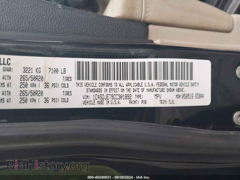 2012 Dodge DURANGO (VIN 1C4SDJET9CC301892) — photo 9 of 10