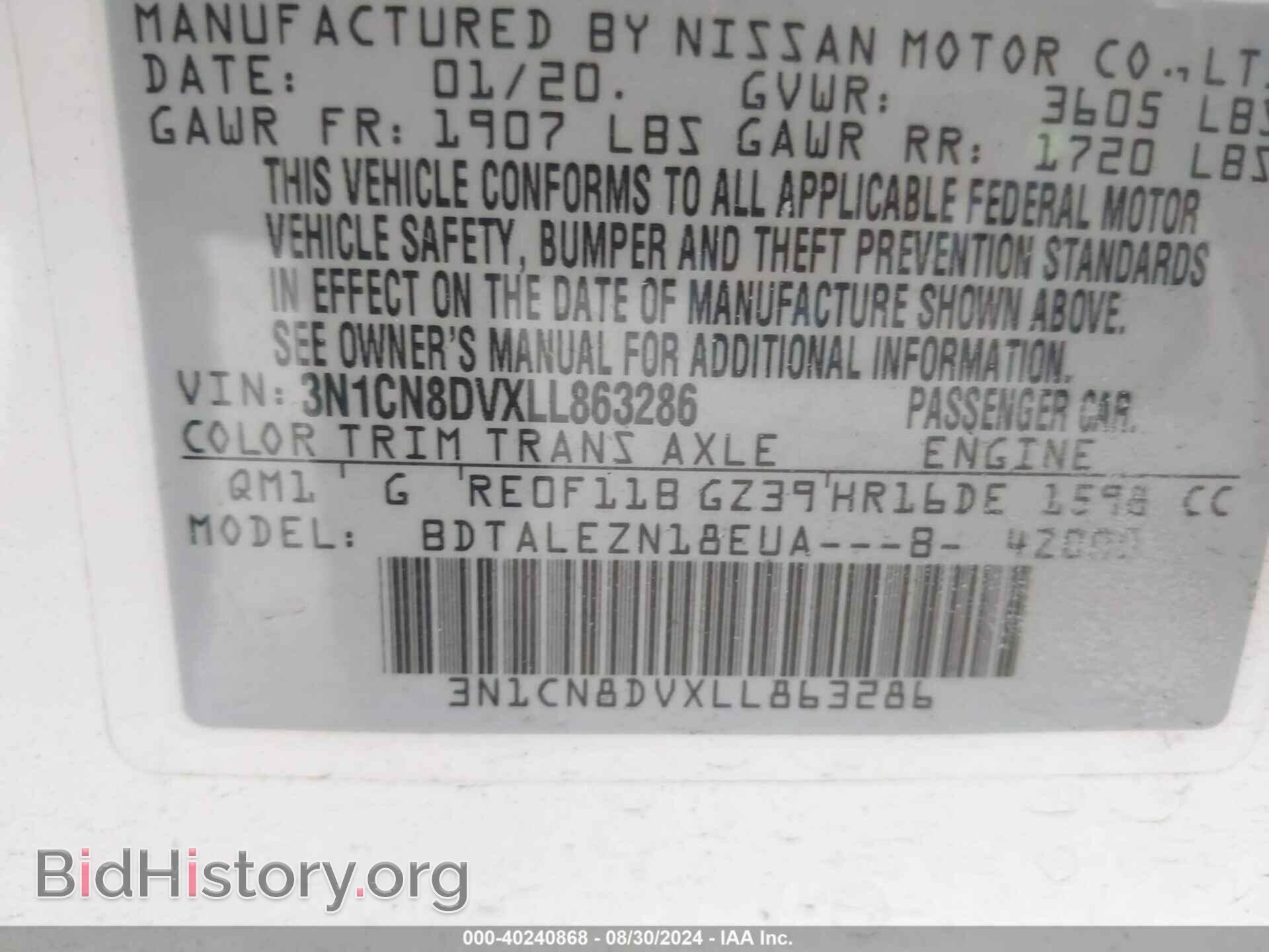 2020 NISSAN VERSA - VIN: 3N1CN8DVXLL863286 - Фото 9