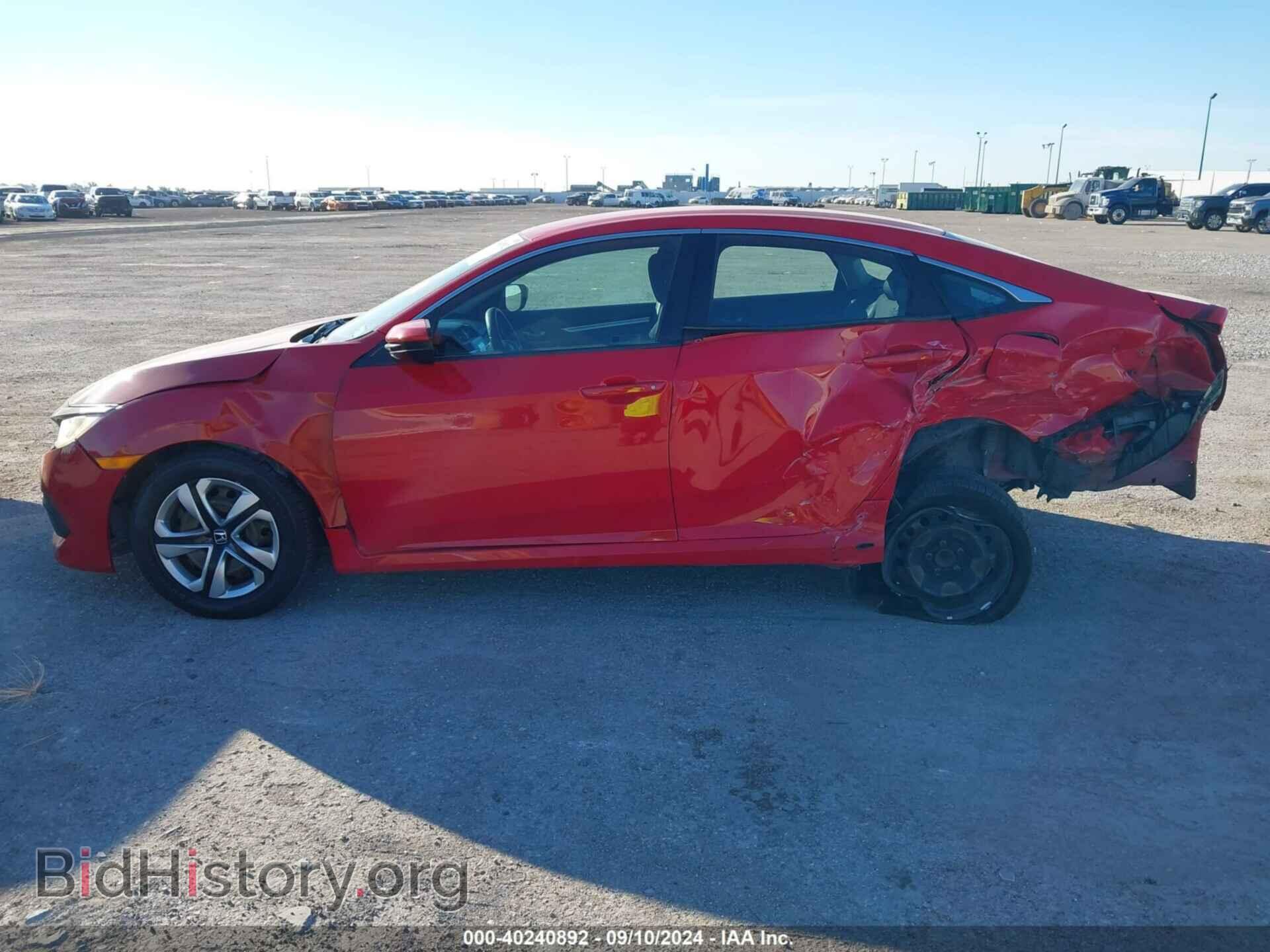 2017 HONDA CIVIC - VIN: 2HGFC2F59HH517533 - Фото 15