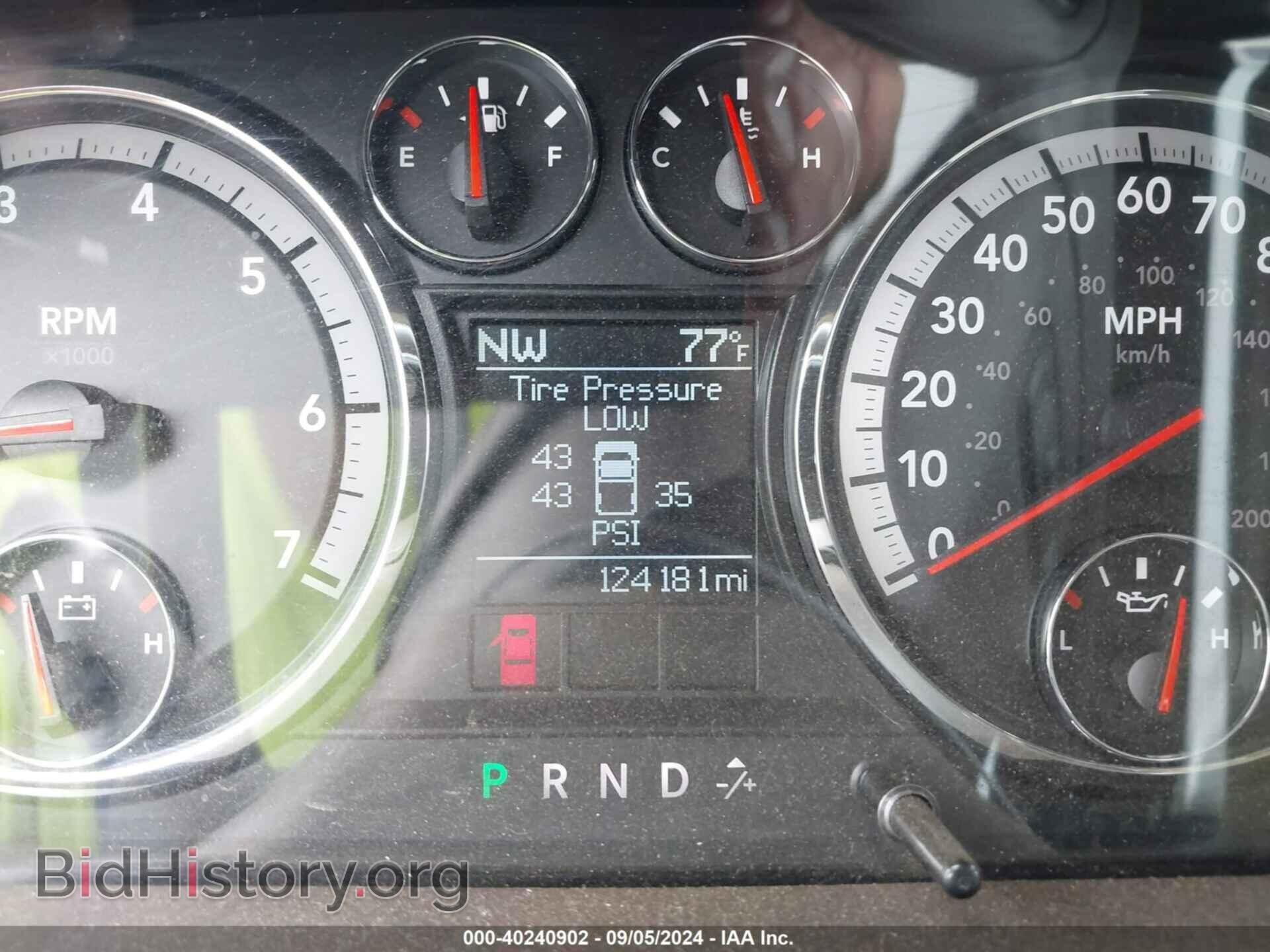 2012 RAM 1500 - VIN: 1C6RD6LT5CS112667 - Фото 7
