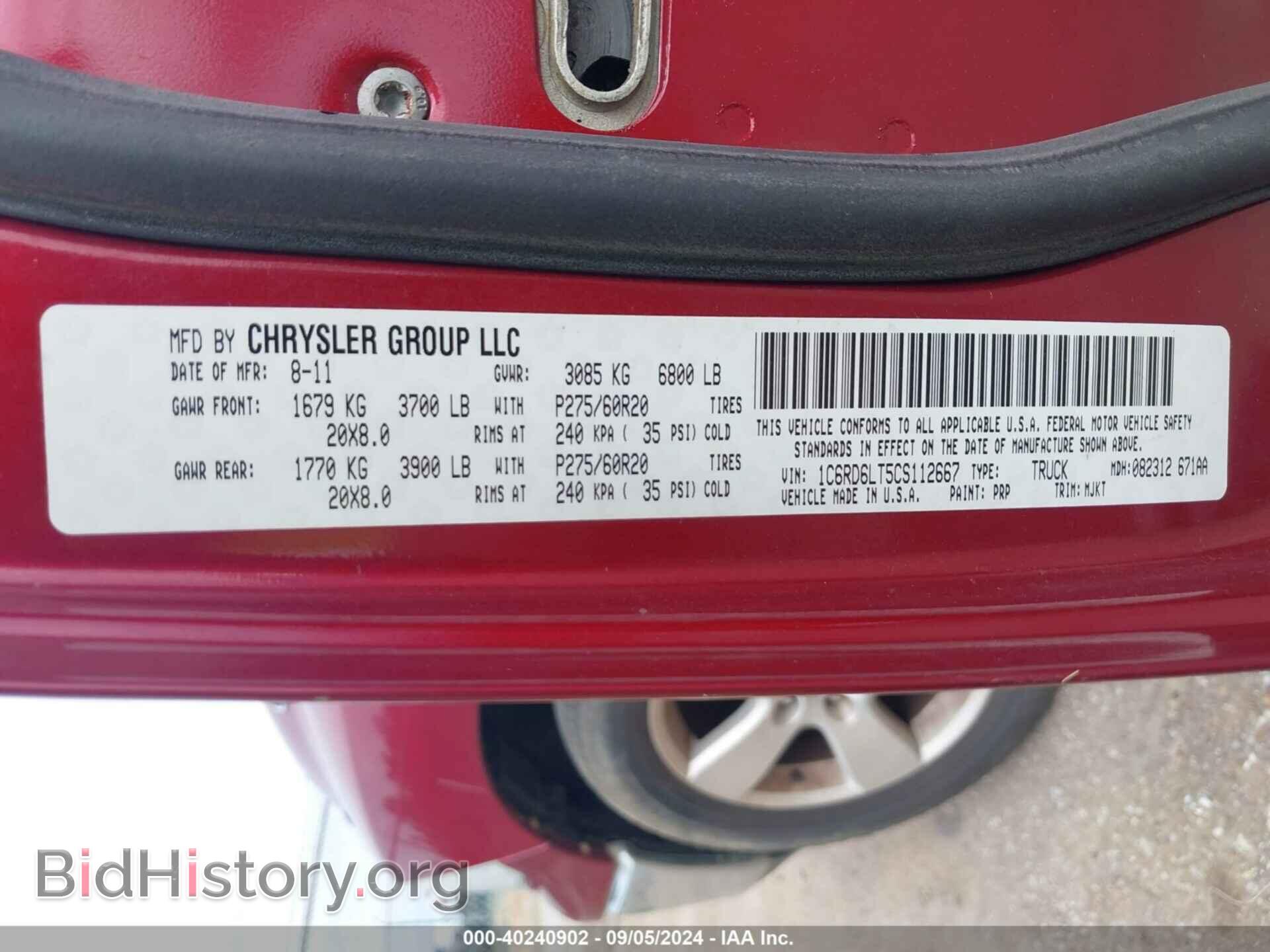 2012 RAM 1500 - VIN: 1C6RD6LT5CS112667 - Фото 9