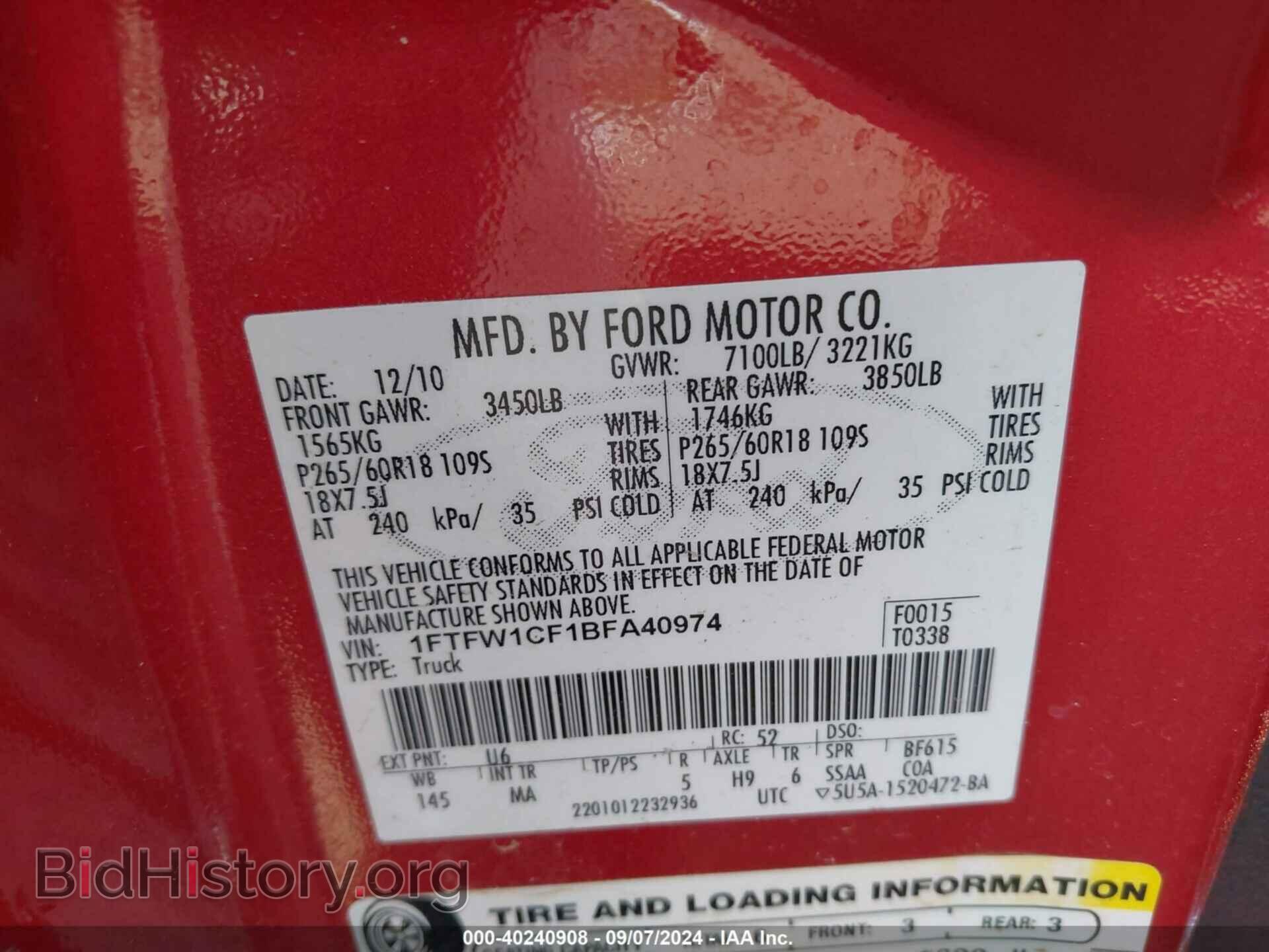 2011 FORD F-150 - VIN: 1FTFW1CF1BFA40974 - Фото 9
