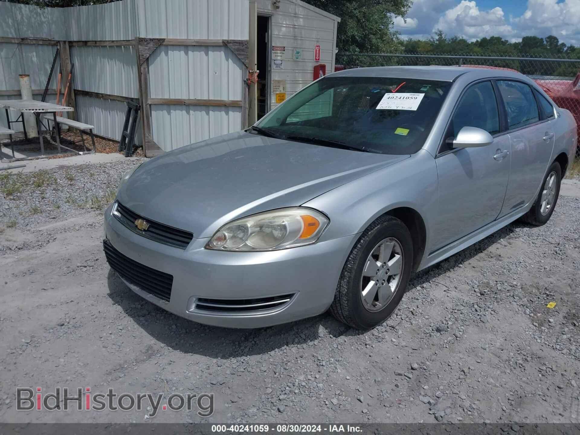 2009 CHEVROLET IMPALA - VIN: 2G1WT57K191228718 - Фото 2