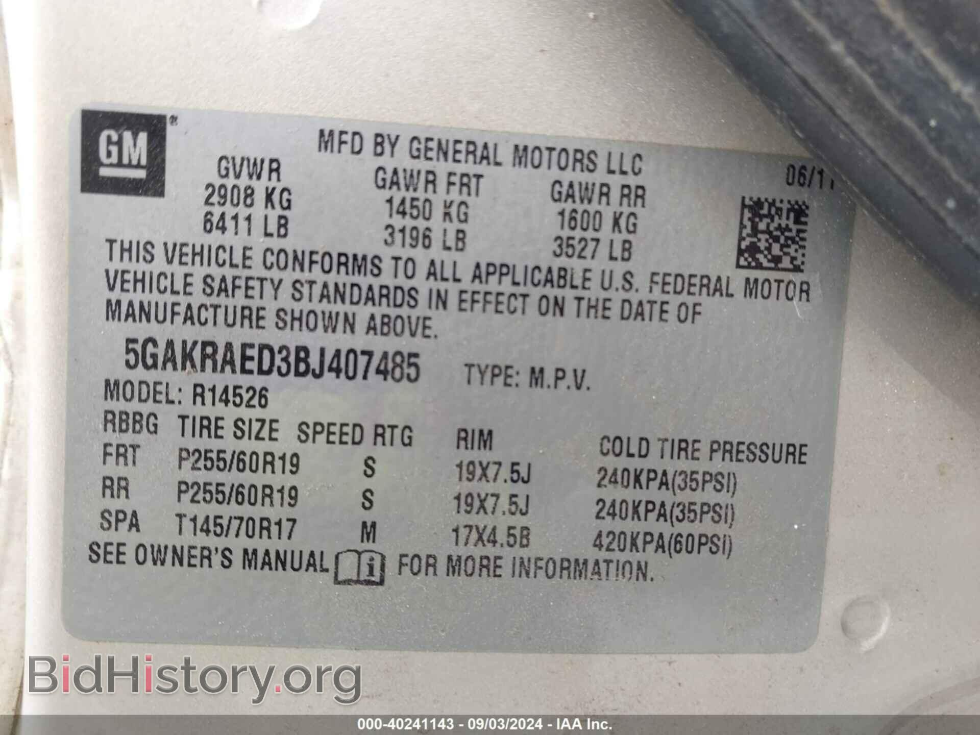 2011 BUICK ENCLAVE - VIN: 5GAKRAED3BJ407485 - Фото 9