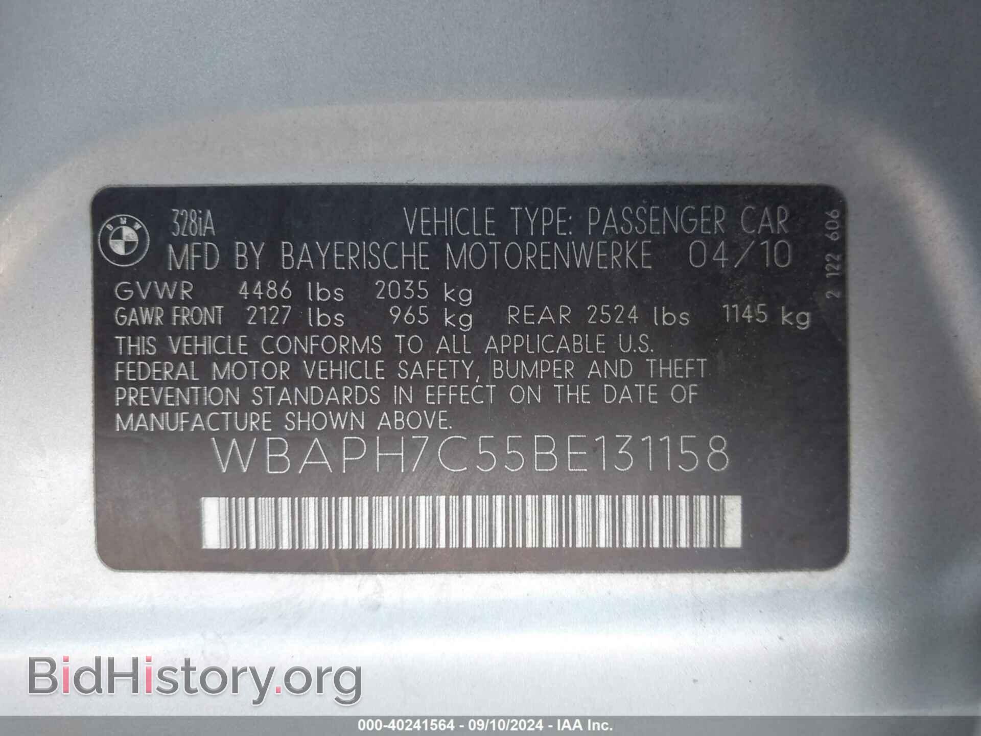 2011 BMW 328I - VIN: WBAPH7C55BE131158 - Фото 9