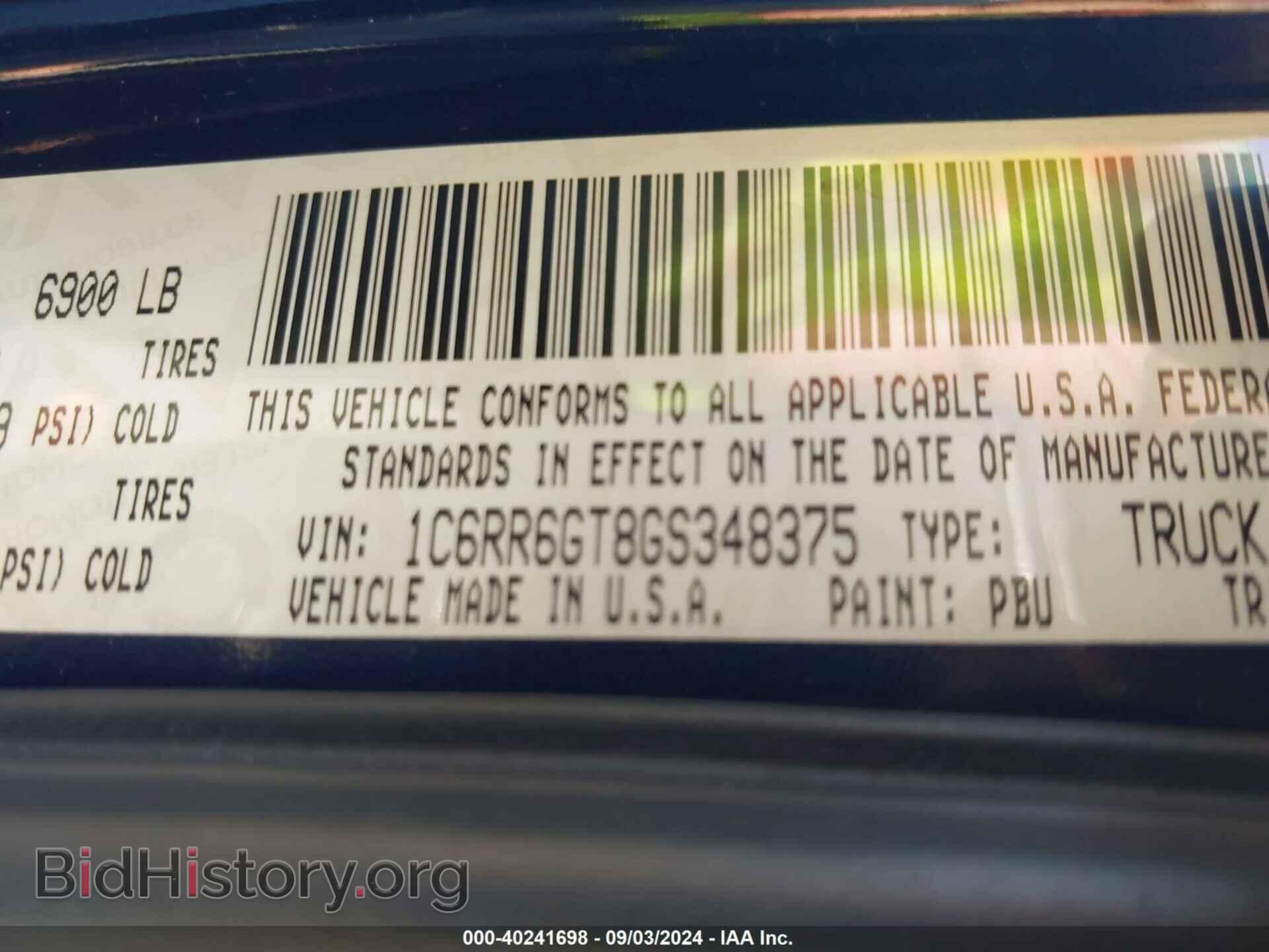 2016 RAM 1500 - VIN: 1C6RR6GT8GS348375 - Фото 9