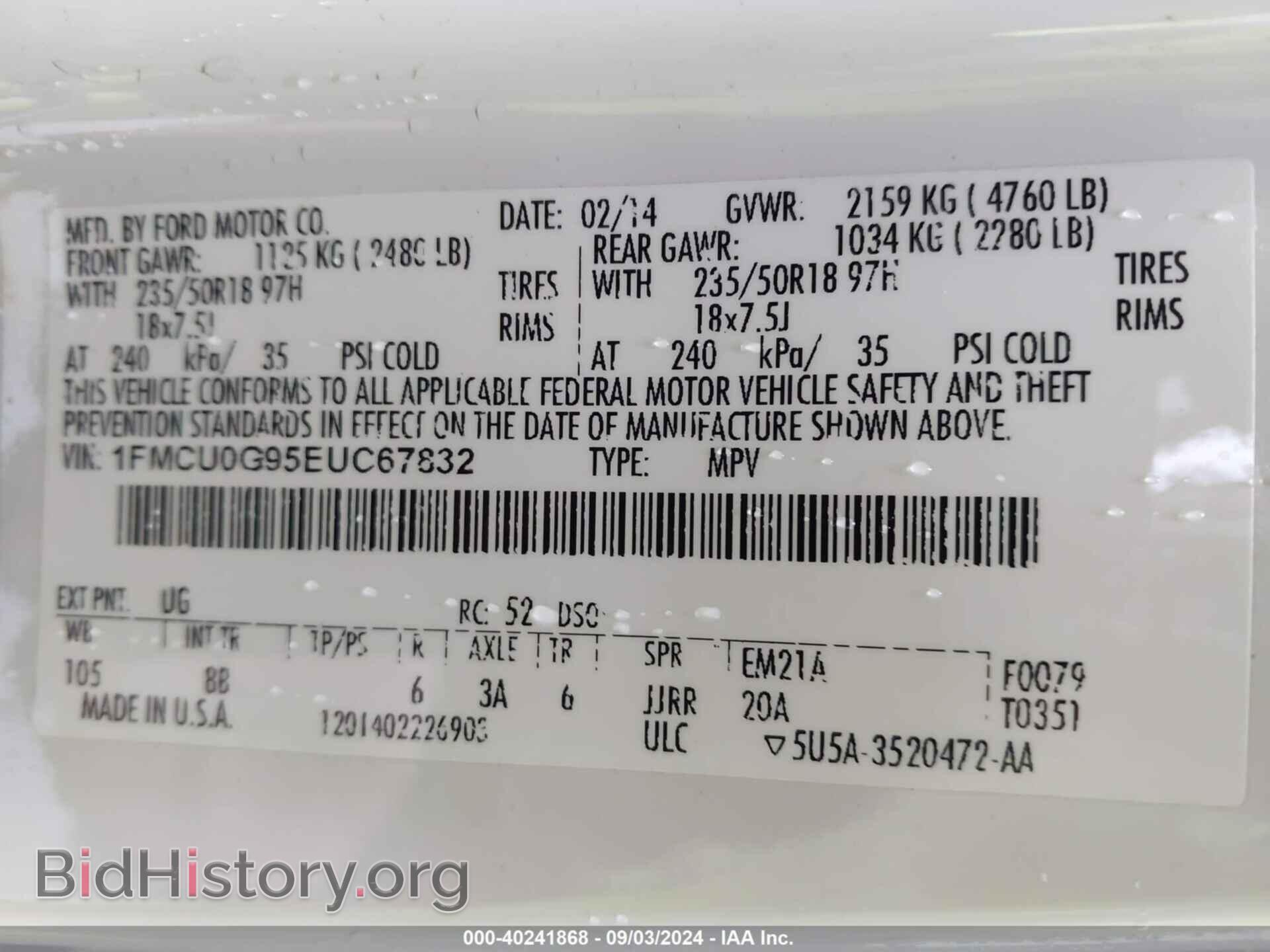 2014 FORD ESCAPE - VIN: 1FMCU0G95EUC67832 - Фото 9