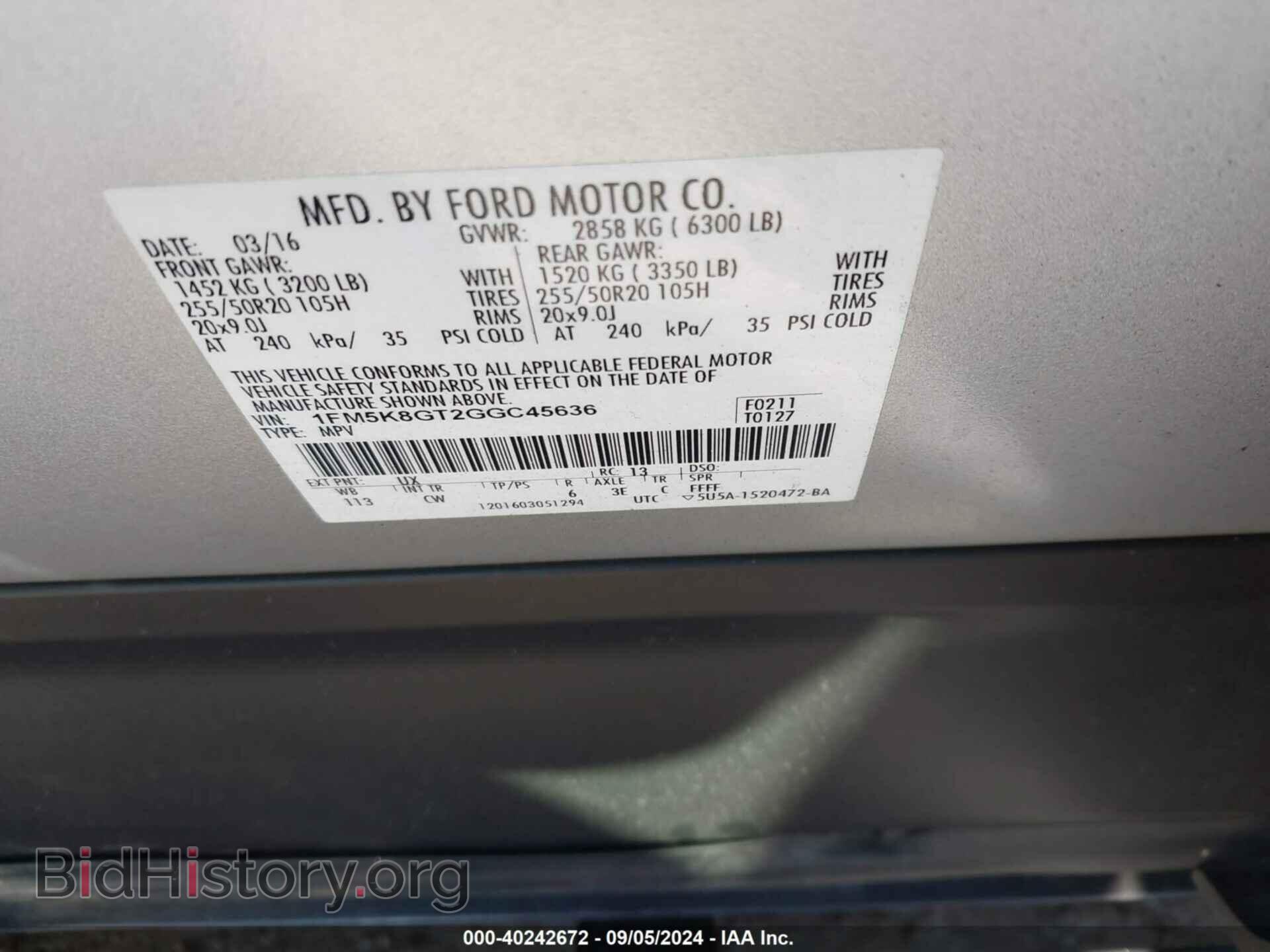 2016 FORD EXPLORER - VIN: 1FM5K8GT2GGC45636 - Фото 9