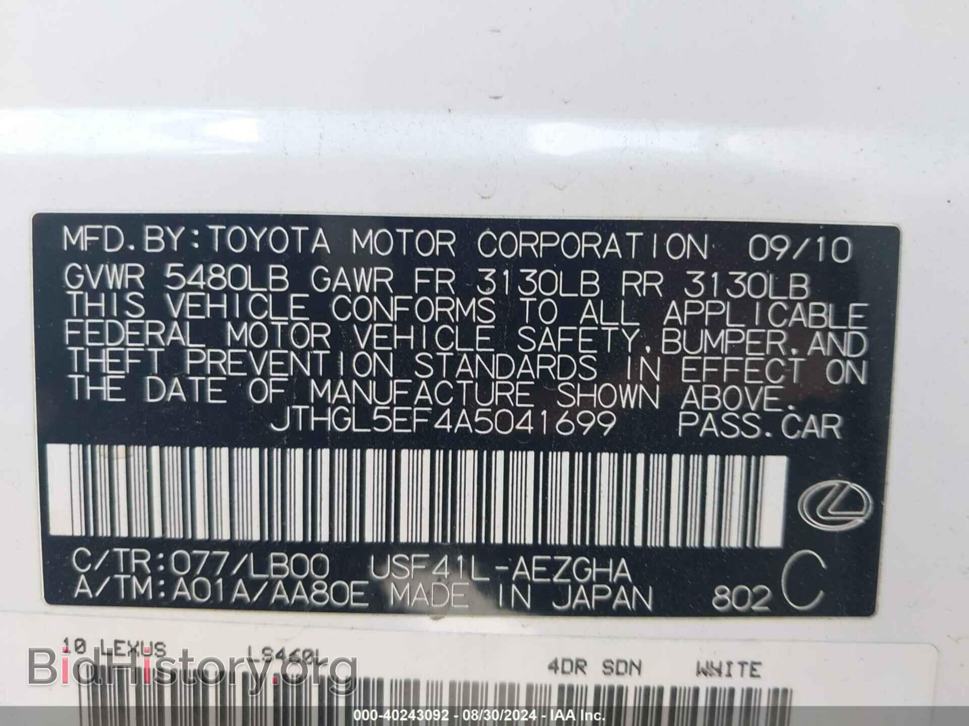 2010 LEXUS LS 460 - VIN: JTHGL5EF4A5041699 - Фото 9