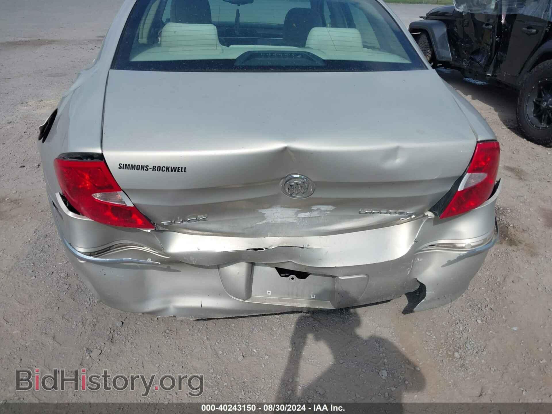 2009 BUICK LACROSSE - VIN: 2G4WC582991269213 - Фото 6