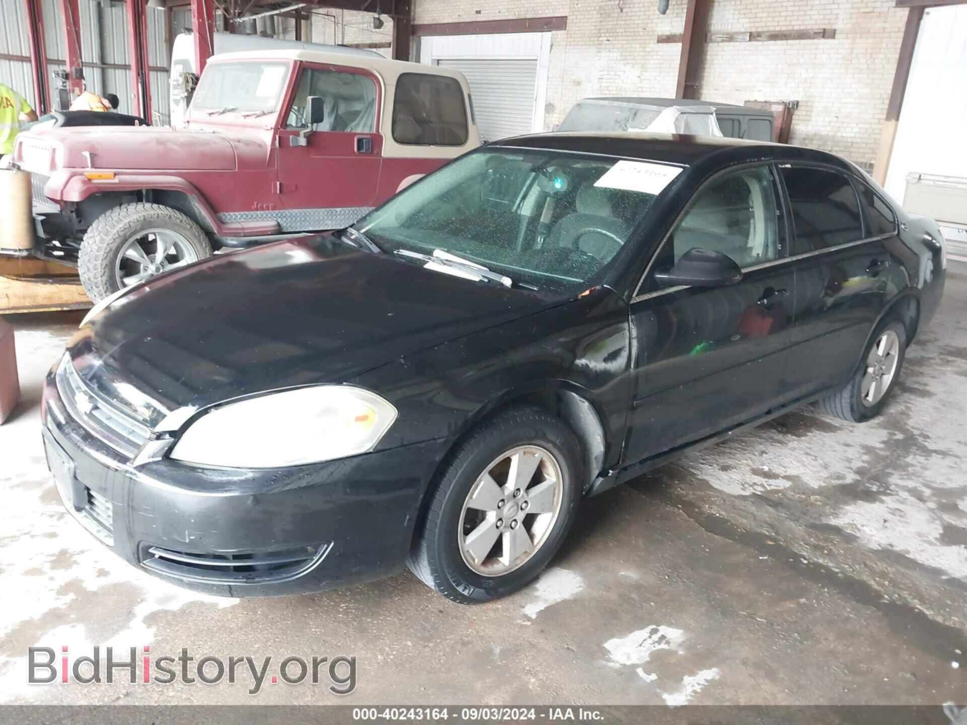 2007 CHEVROLET IMPALA - VIN: 2G1WT58K079322344 - Фото 2