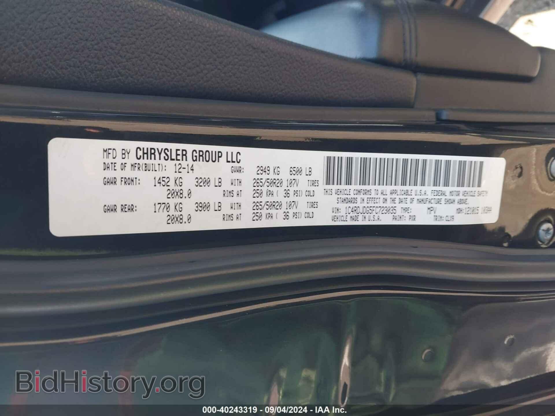 2015 DODGE DURANGO - VIN: 1C4RDJDG5FC723035 - Фото 9