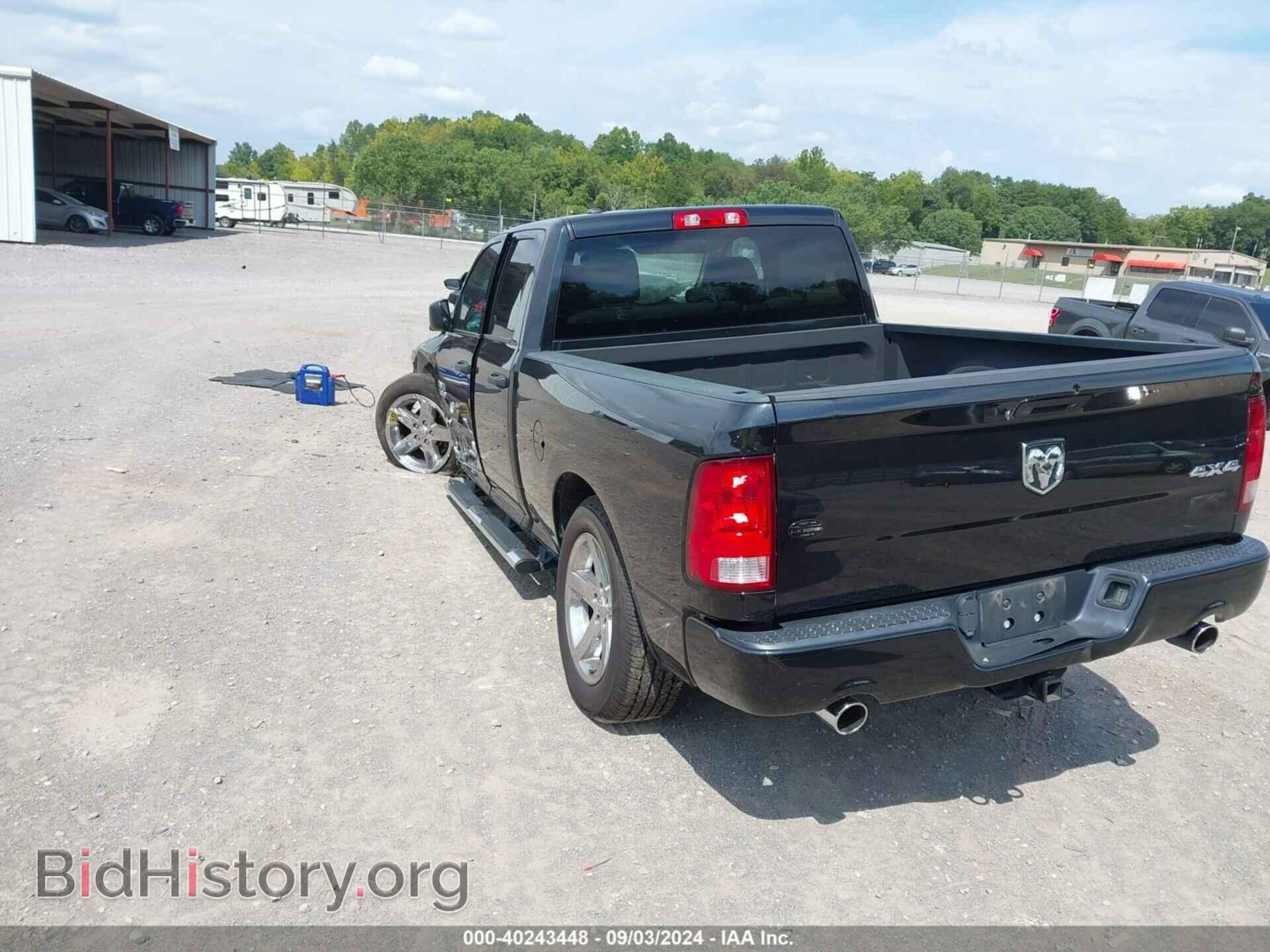 2017 RAM 1500 - VIN: 1C6RR7FT8HS796866 - Фото 3