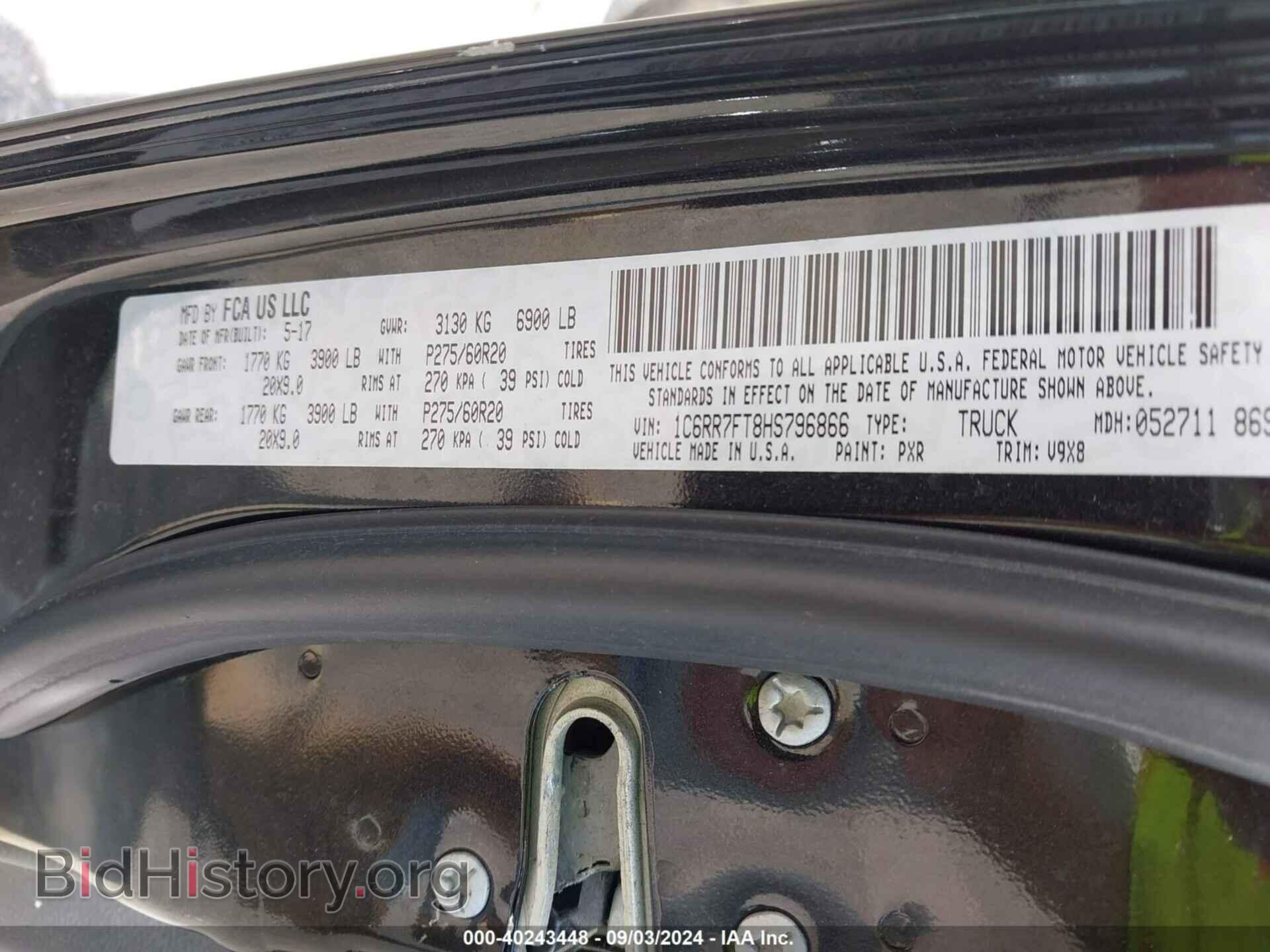 2017 RAM 1500 - VIN: 1C6RR7FT8HS796866 - Фото 9