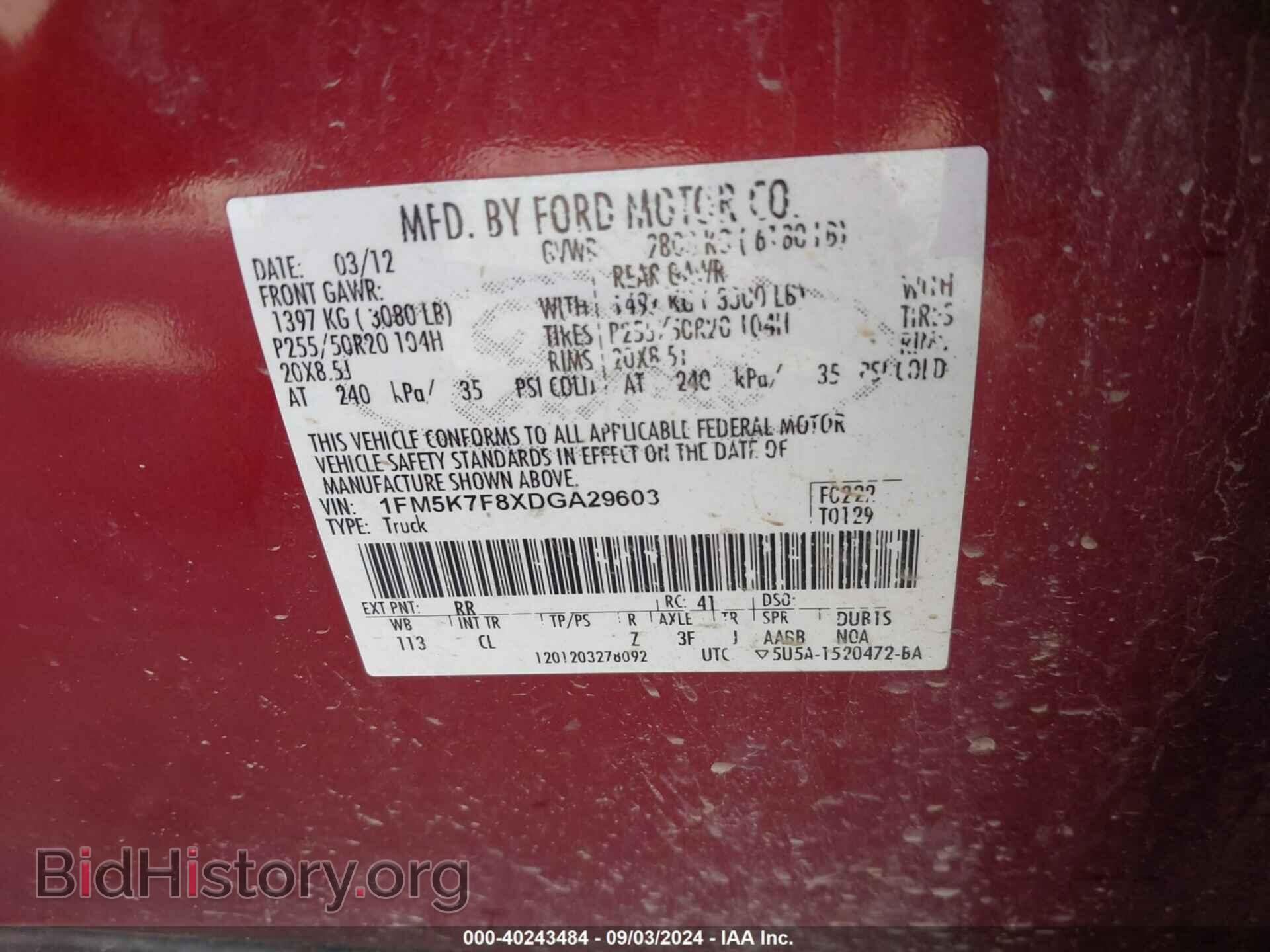 2013 FORD EXPLORER - VIN: 1FM5K7F8XDGA29603 - Photo 9