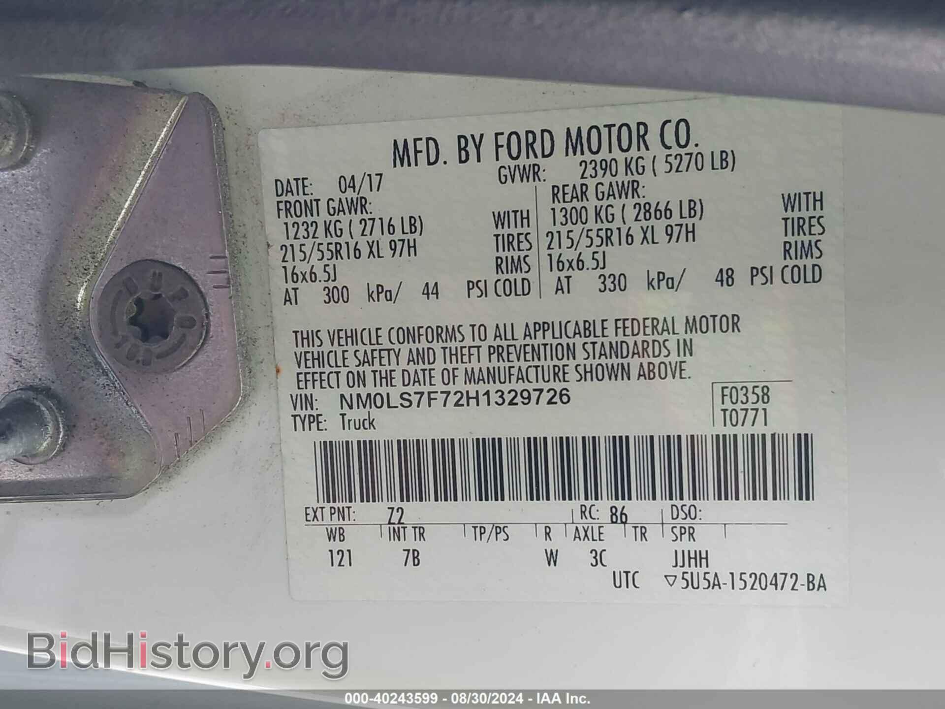 2017 FORD TRANSIT CONNECT - VIN: NM0LS7F72H1329726 - Фото 9