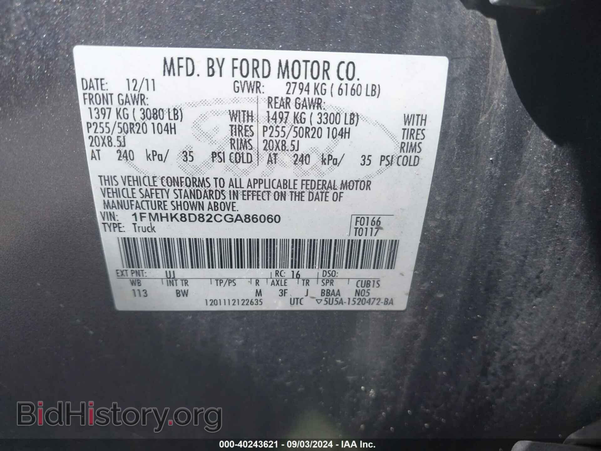 2012 FORD EXPLORER - VIN: 1FMHK8D82CGA86060 - Фото 9
