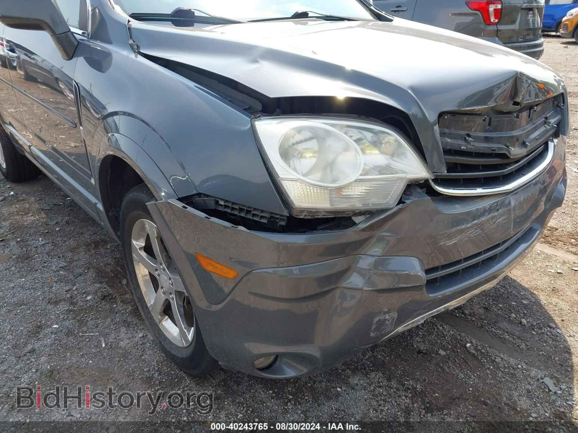 2009 SATURN VUE - VIN: 3GSCL53759S569432 - Фото 13