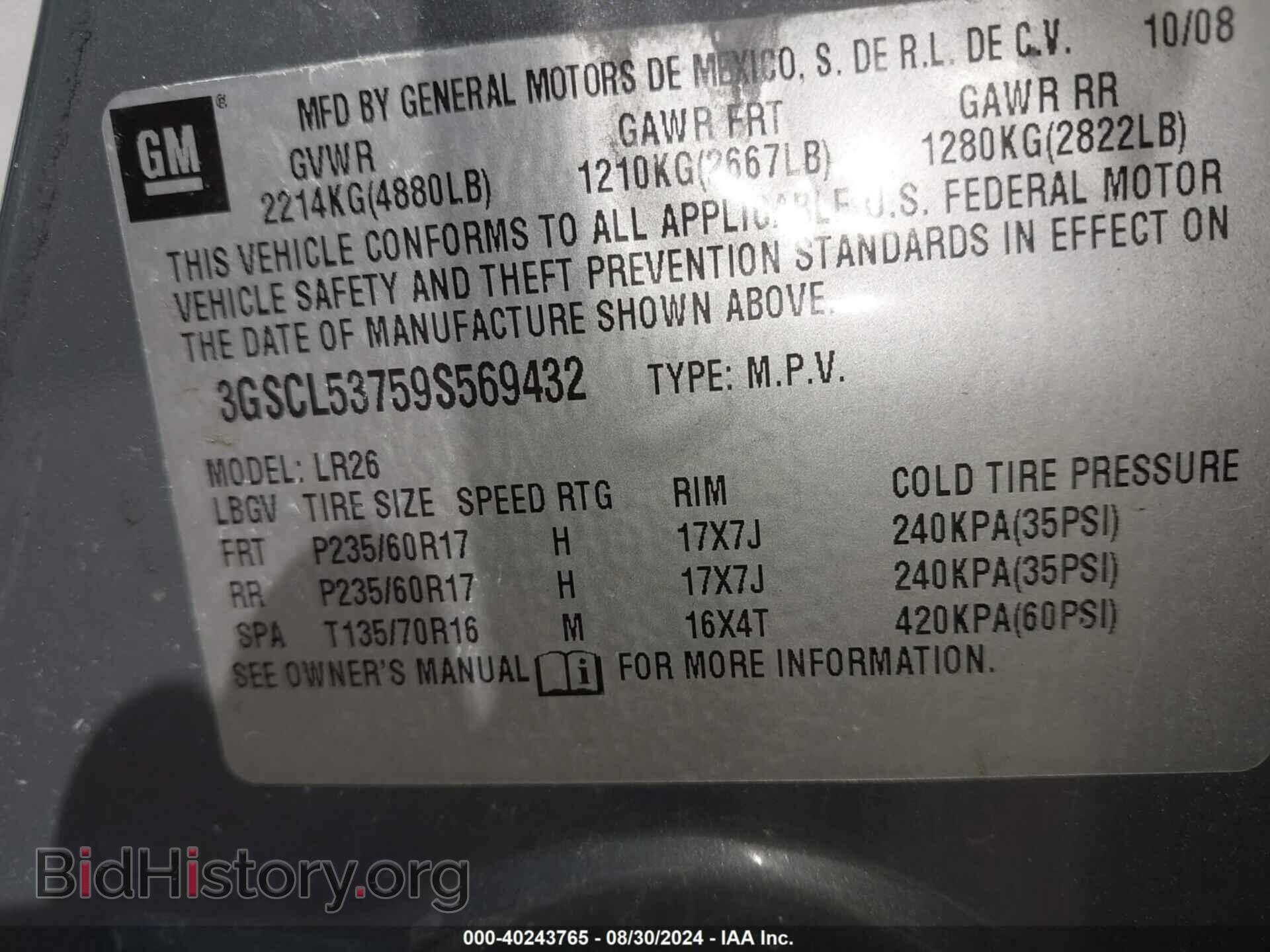 2009 SATURN VUE - VIN: 3GSCL53759S569432 - Фото 9