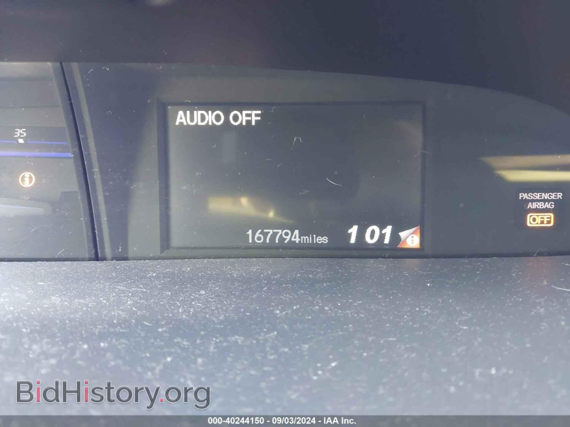 2014 HONDA CIVIC - VIN: 19XFB2F83EE028029 - Photo 7