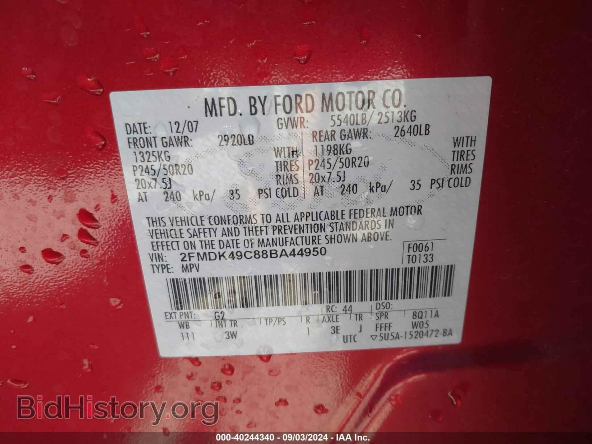 2008 FORD EDGE - VIN: 2FMDK49C88BA44950 - Фото 9