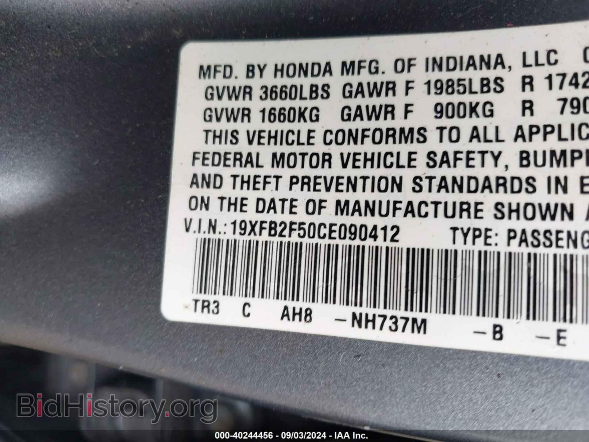 2012 HONDA CIVIC - VIN: 19XFB2F50CE090412 - Фото 9