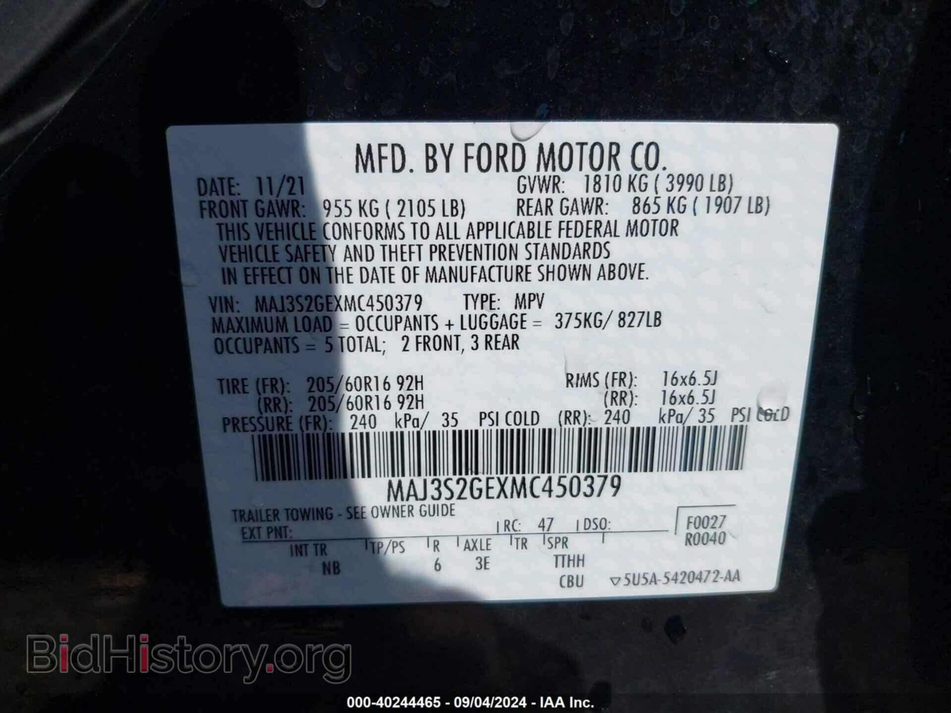 2021 FORD ECOSPORT - VIN: MAJ3S2GEXMC450379 - Фото 9