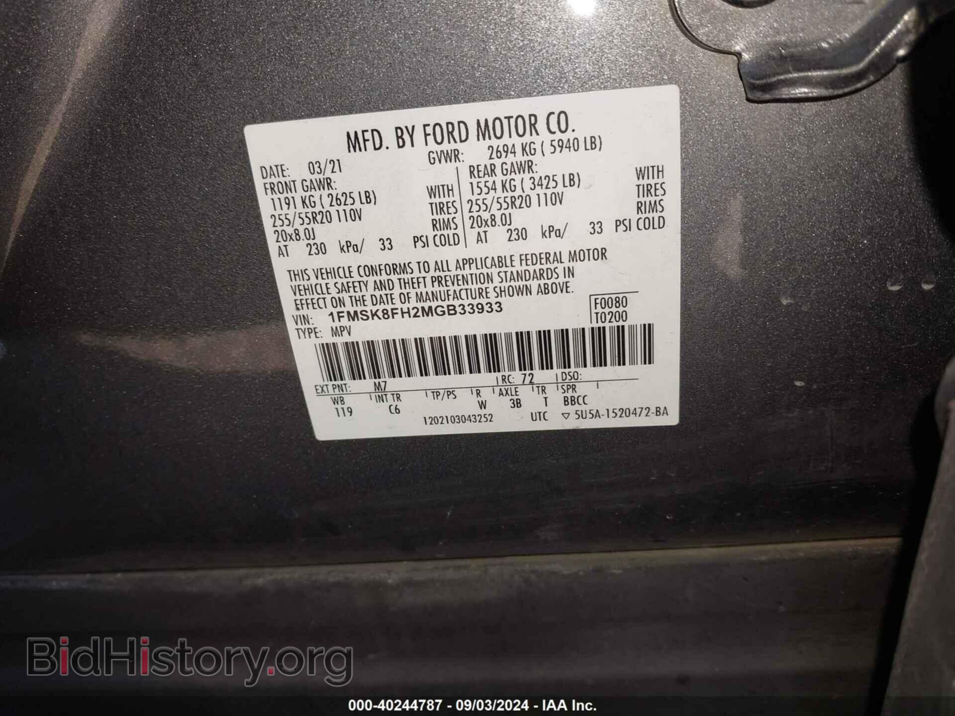 2021 FORD EXPLORER - VIN: 1FMSK8FH2MGB33933 - Photo 9
