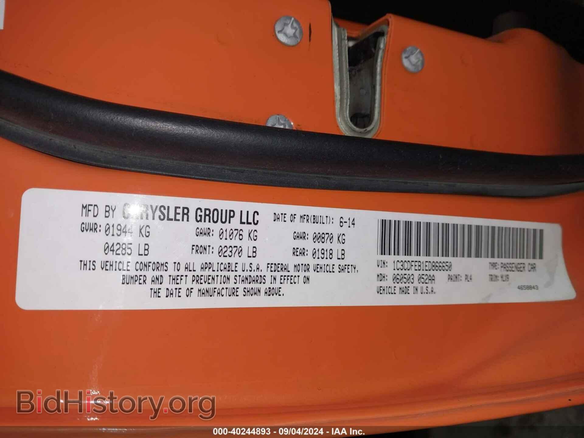 2014 DODGE DART - VIN: 1C3CDFEB1ED866650 - Фото 9