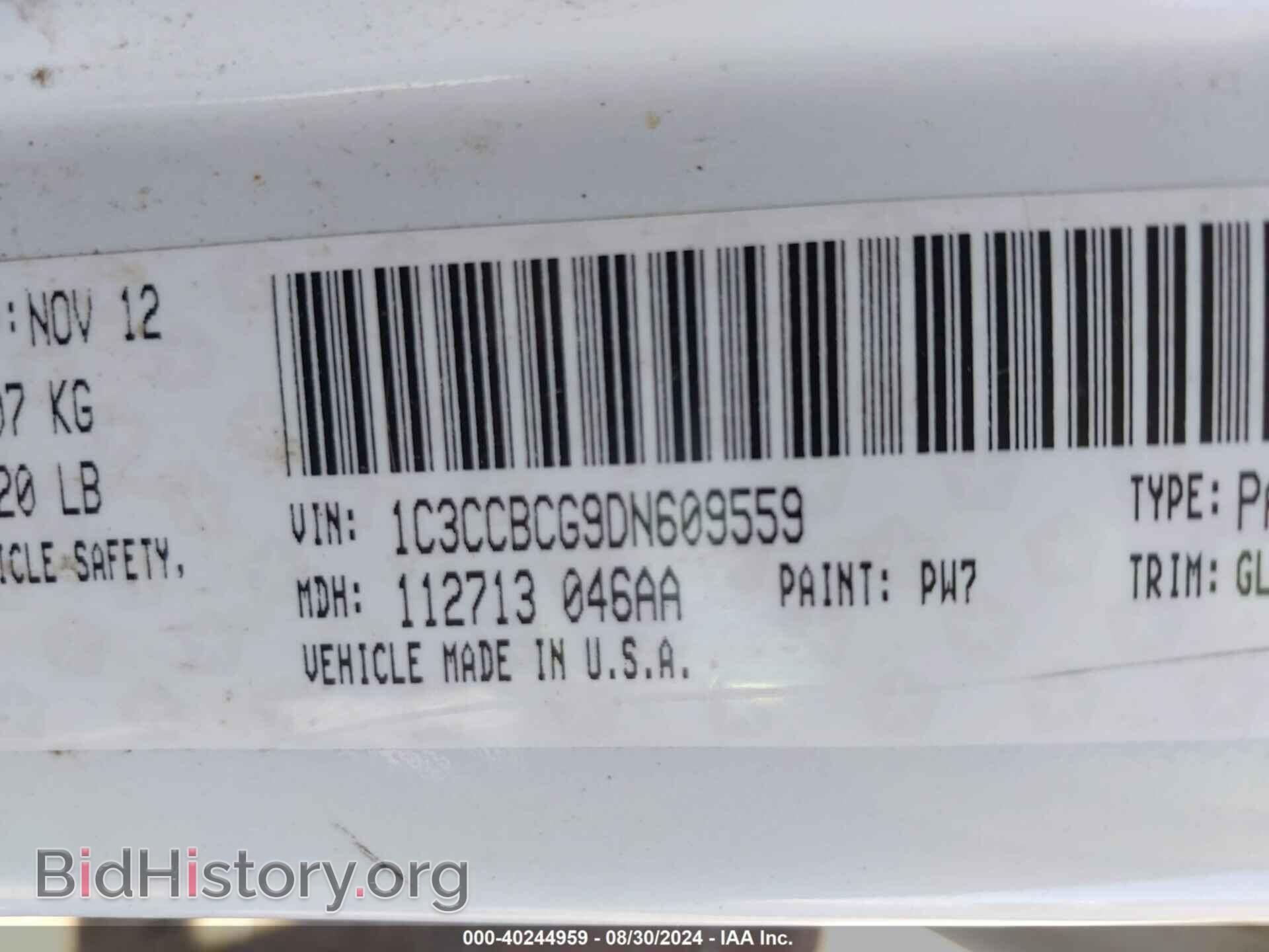 2013 CHRYSLER 200 - VIN: 1C3CCBCG9DN609559 - Фото 9