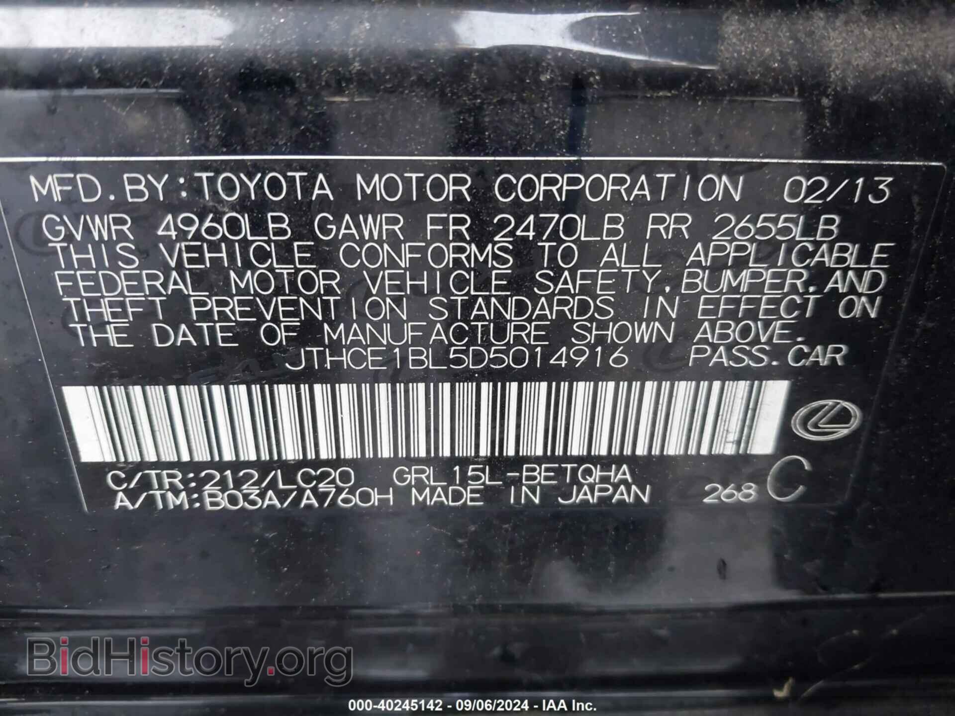 2013 LEXUS GS 350 - VIN: JTHCE1BL5D5014916 - Photo 9