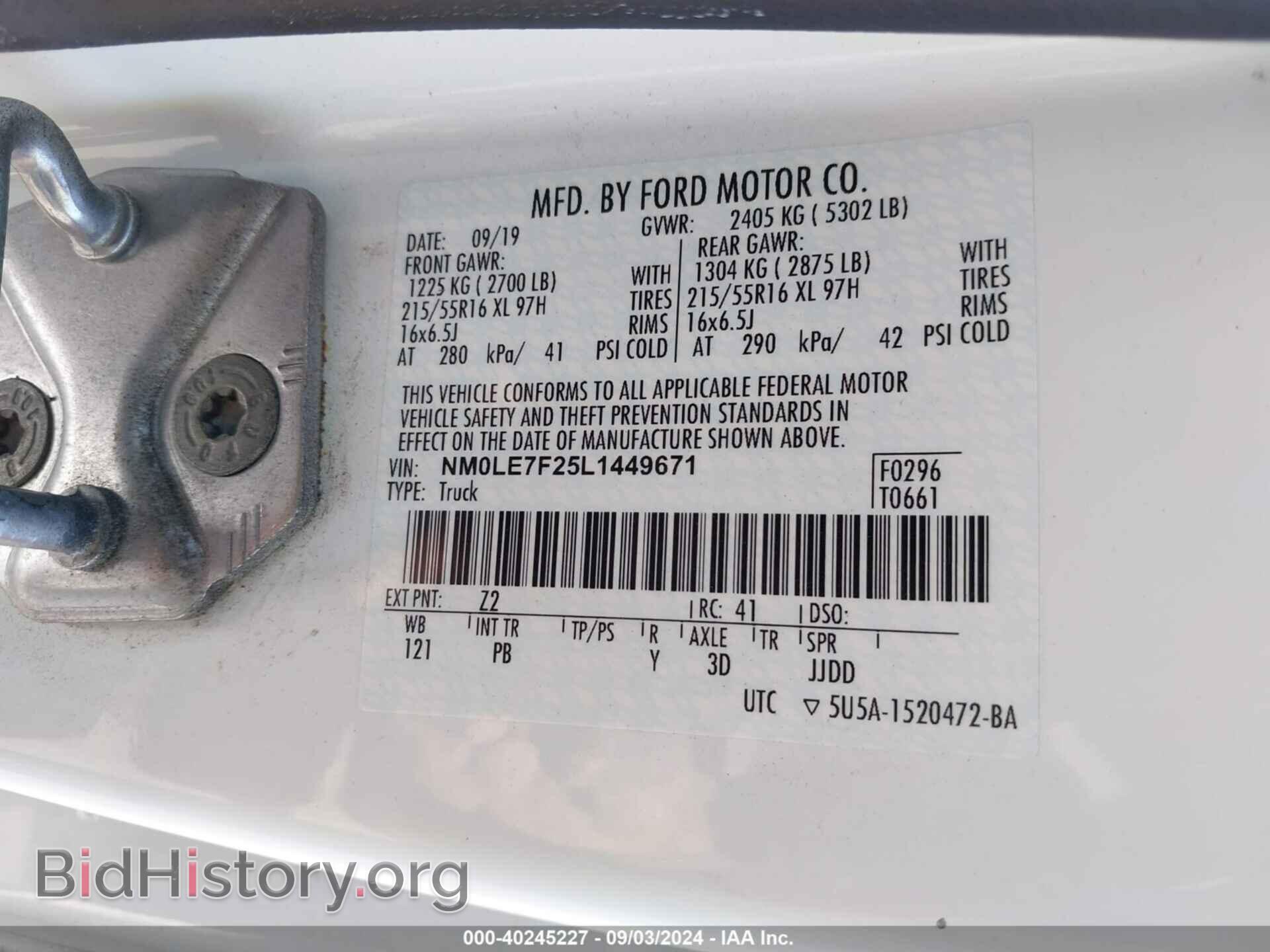 2020 FORD TRANSIT CONNECT - VIN: NM0LE7F25L1449671 - Фото 9