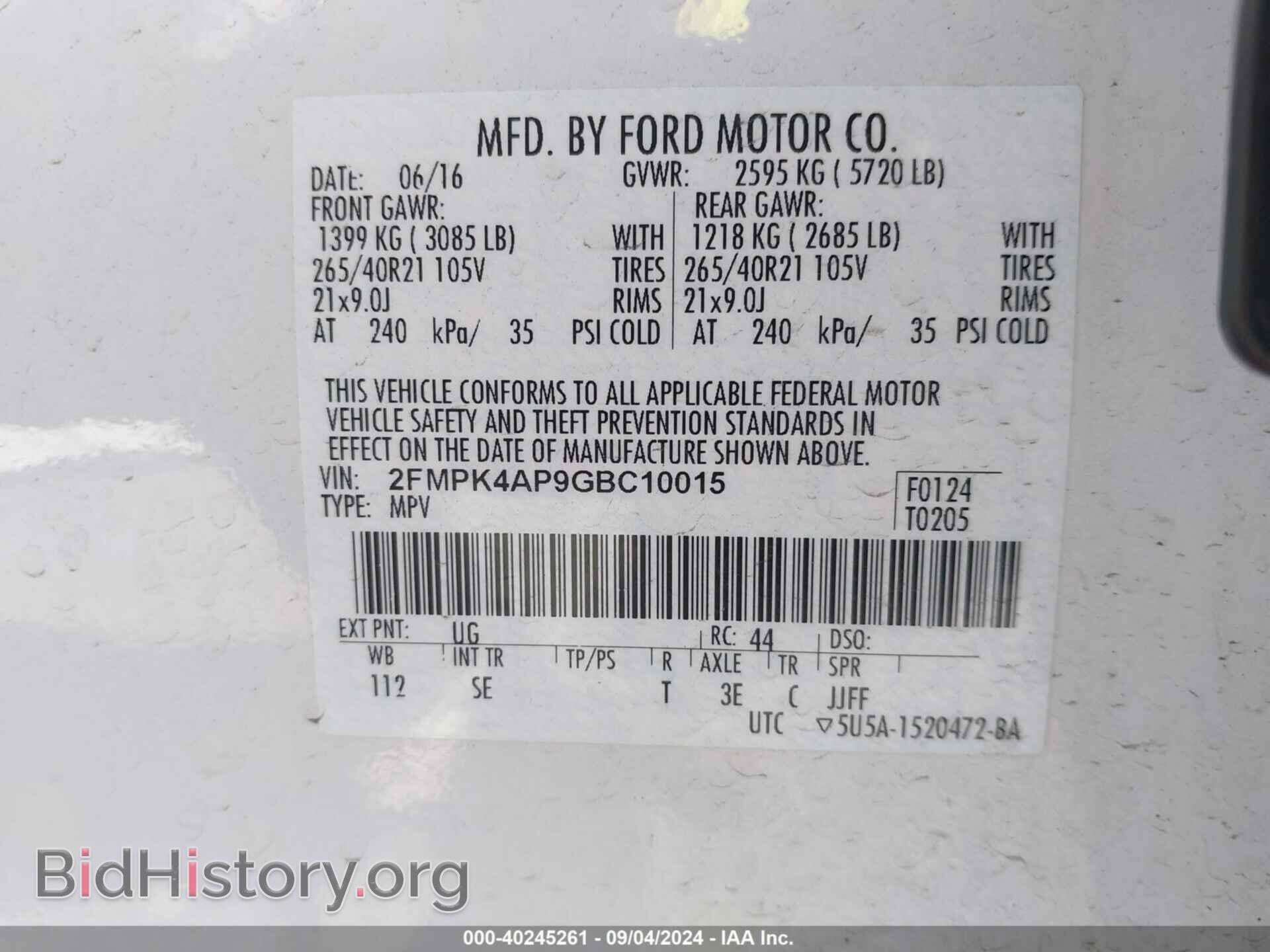 2016 FORD EDGE - VIN: 2FMPK4AP9GBC10015 - Фото 9