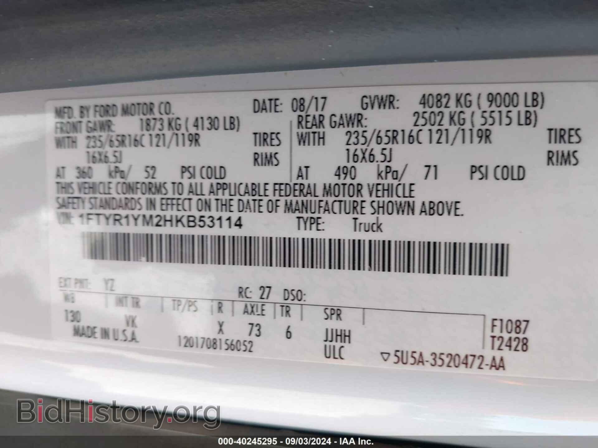 2017 FORD TRANSIT-250 - VIN: 1FTYR1YM2HKB53114 - Фото 9