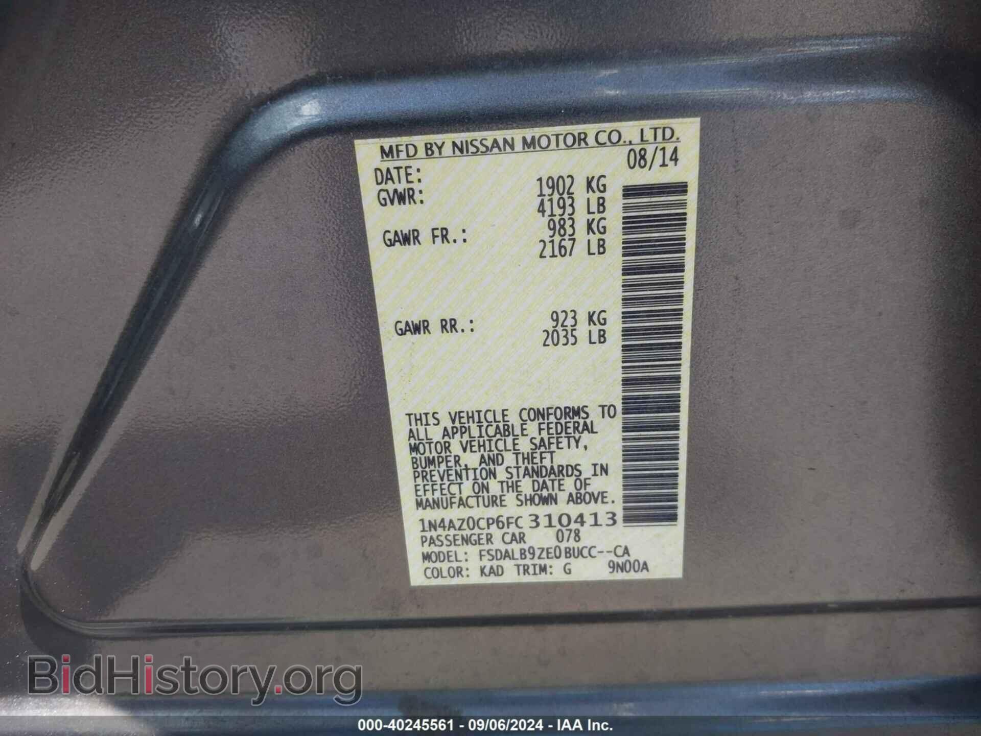 2015 NISSAN LEAF - VIN: 1N4AZ0CP6FC310413 - Фото 9