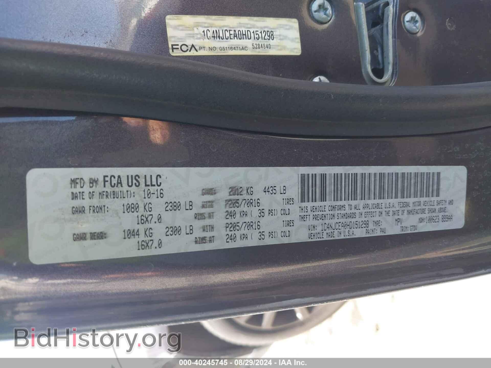 2014 JEEP COMPASS - VIN: 1C4NJCBA8ED887101 - Фото 9