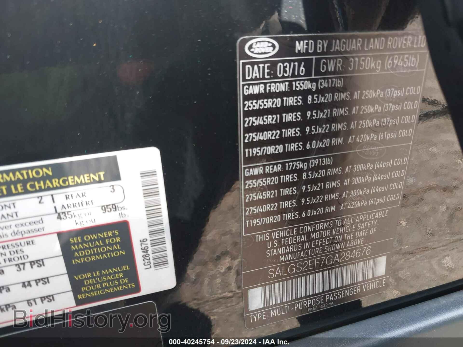 2016 LAND ROVER RANGE ROVER - VIN: SALGS2EF7GA284676 - Фото 9