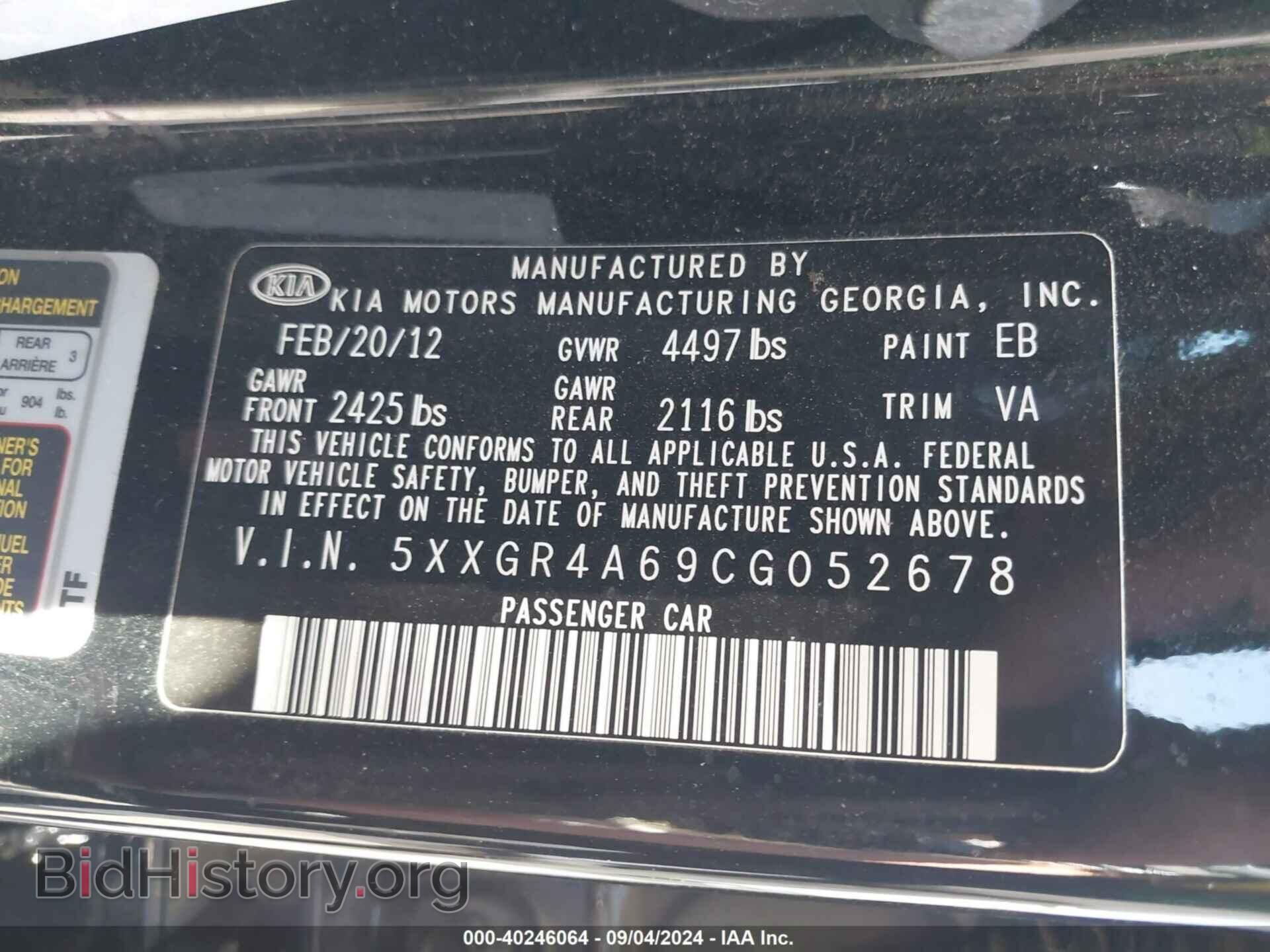 2012 KIA OPTIMA - VIN: 5XXGR4A69CG052678 - Фото 9
