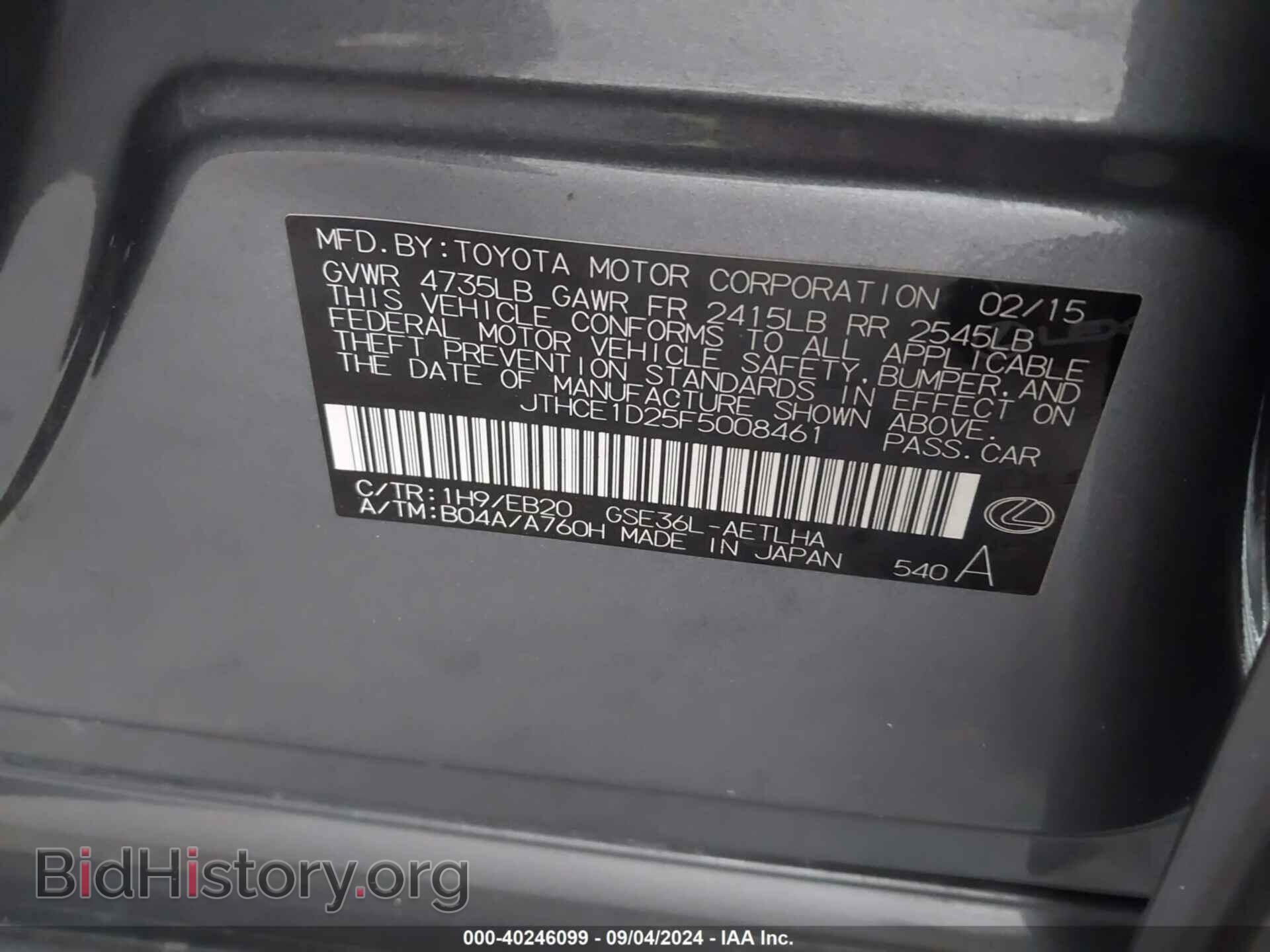 2015 LEXUS IS 350 - VIN: JTHCE1D25F5008461 - Photo 9