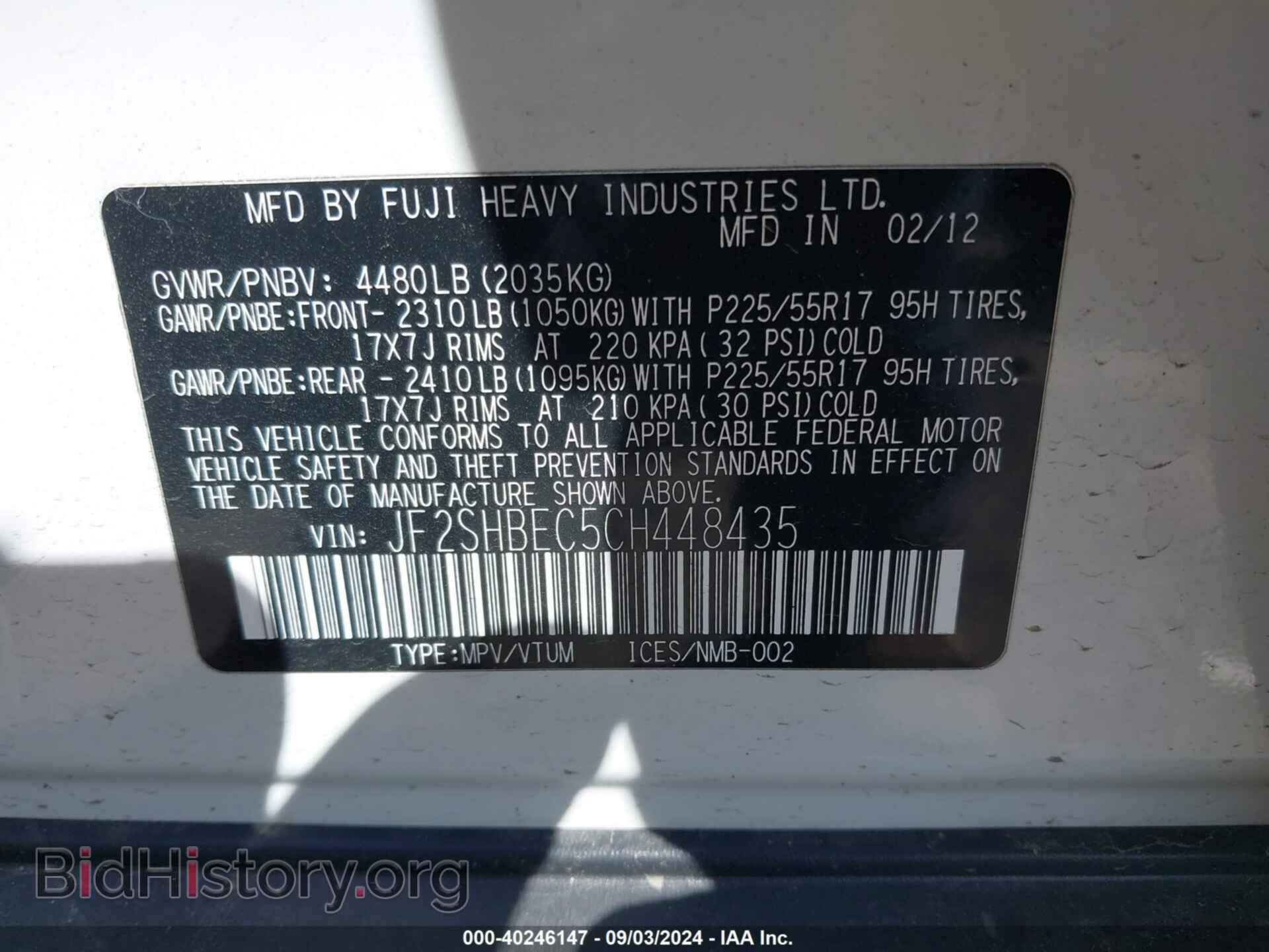 2012 SUBARU FORESTER - VIN: JF2SHBEC5CH448435 - Фото 9
