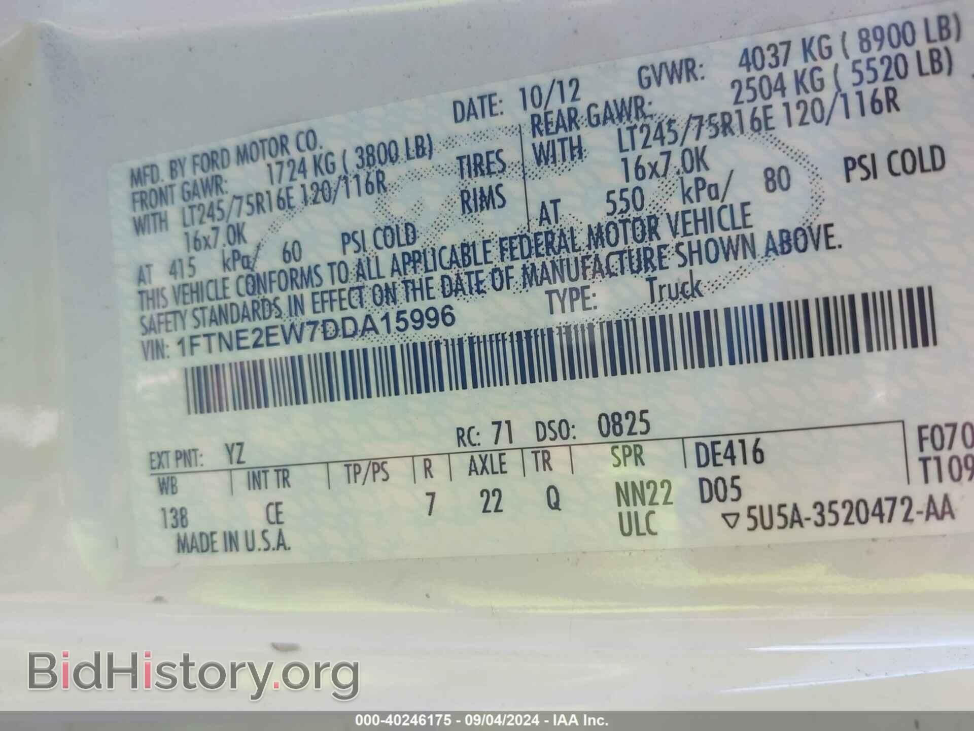 2013 FORD E-250 - VIN: 1FTNE2EW7DDA15996 - Фото 9