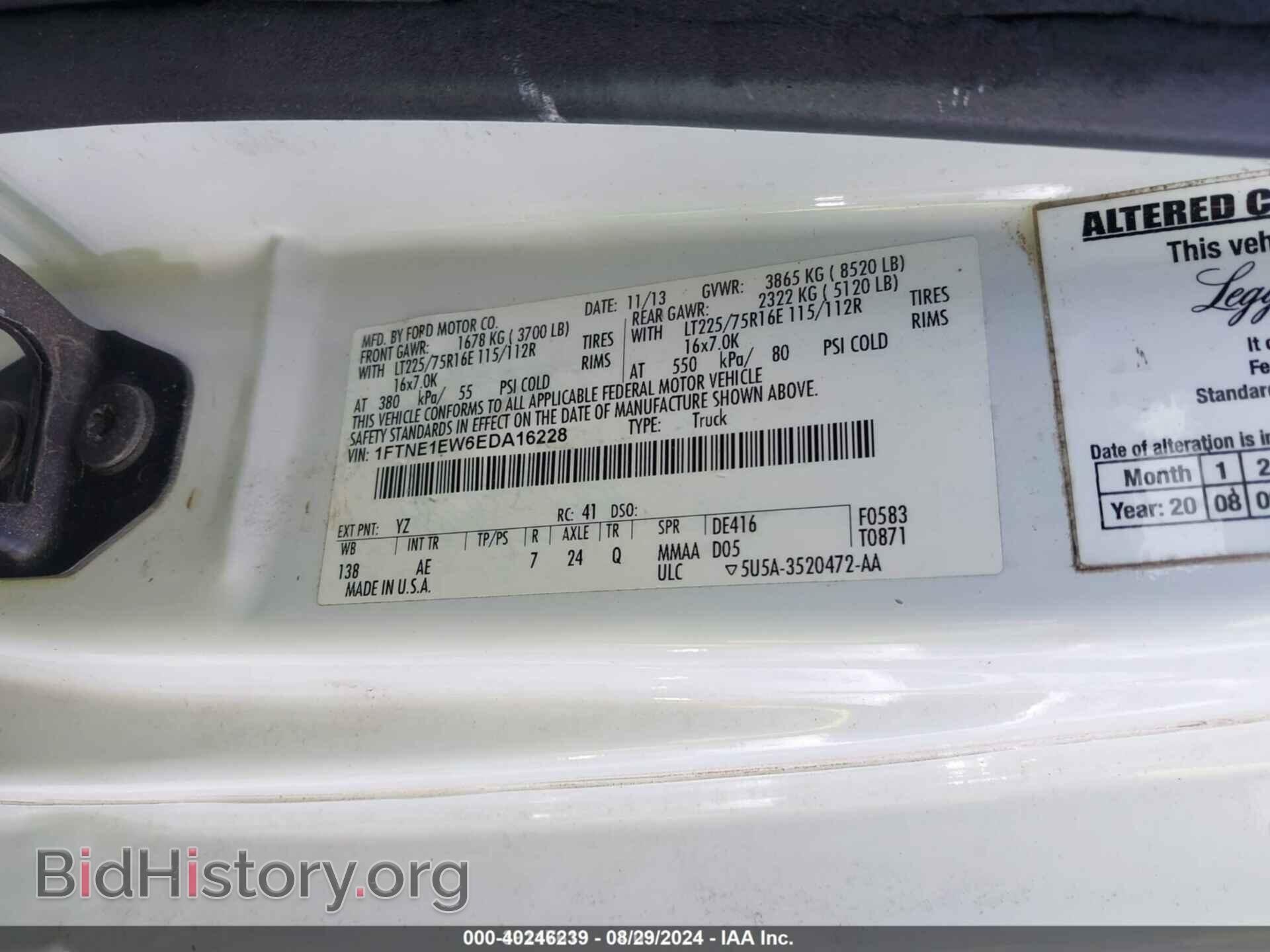2014 FORD E-150 - VIN: 1FTNE1EW6EDA16228 - Фото 9