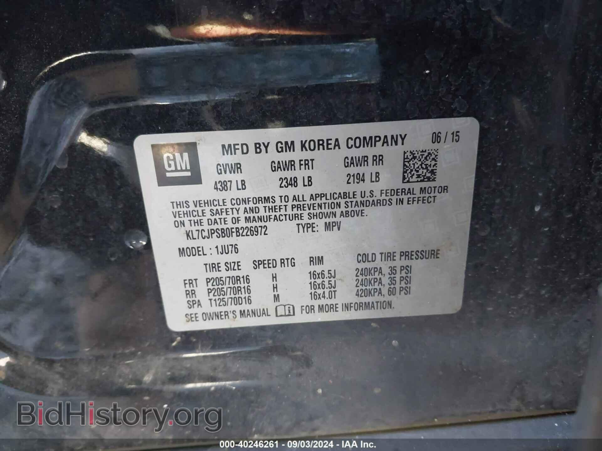 2015 CHEVROLET TRAX - VIN: KL7CJPSB0FB226972 - Фото 9