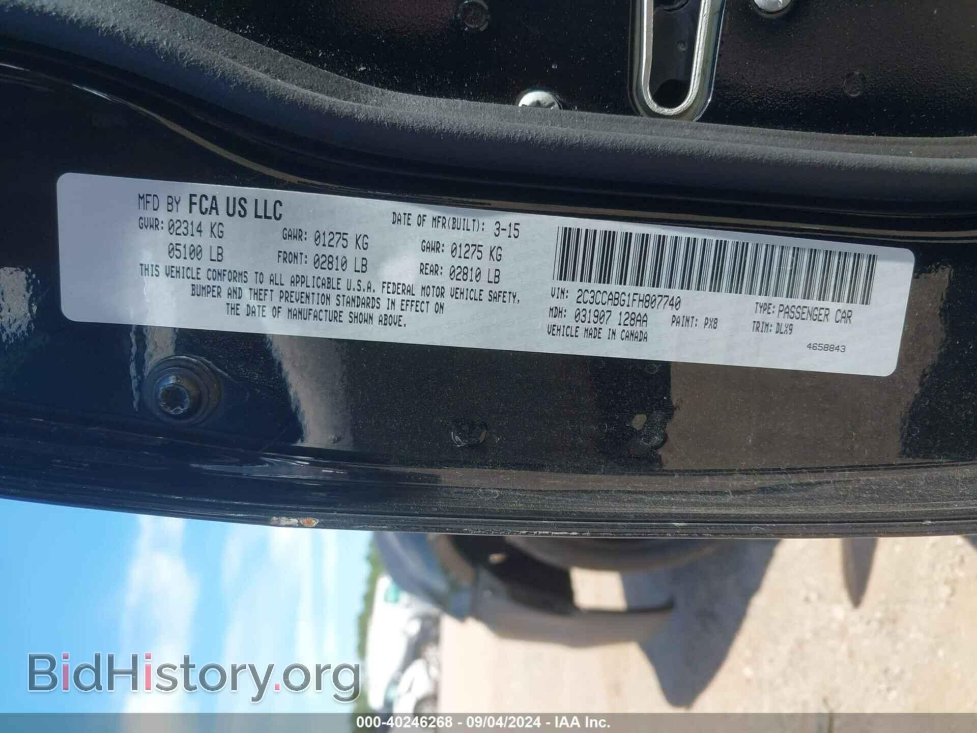 2015 CHRYSLER 300 - VIN: 2C3CCABG1FH807740 - Фото 9