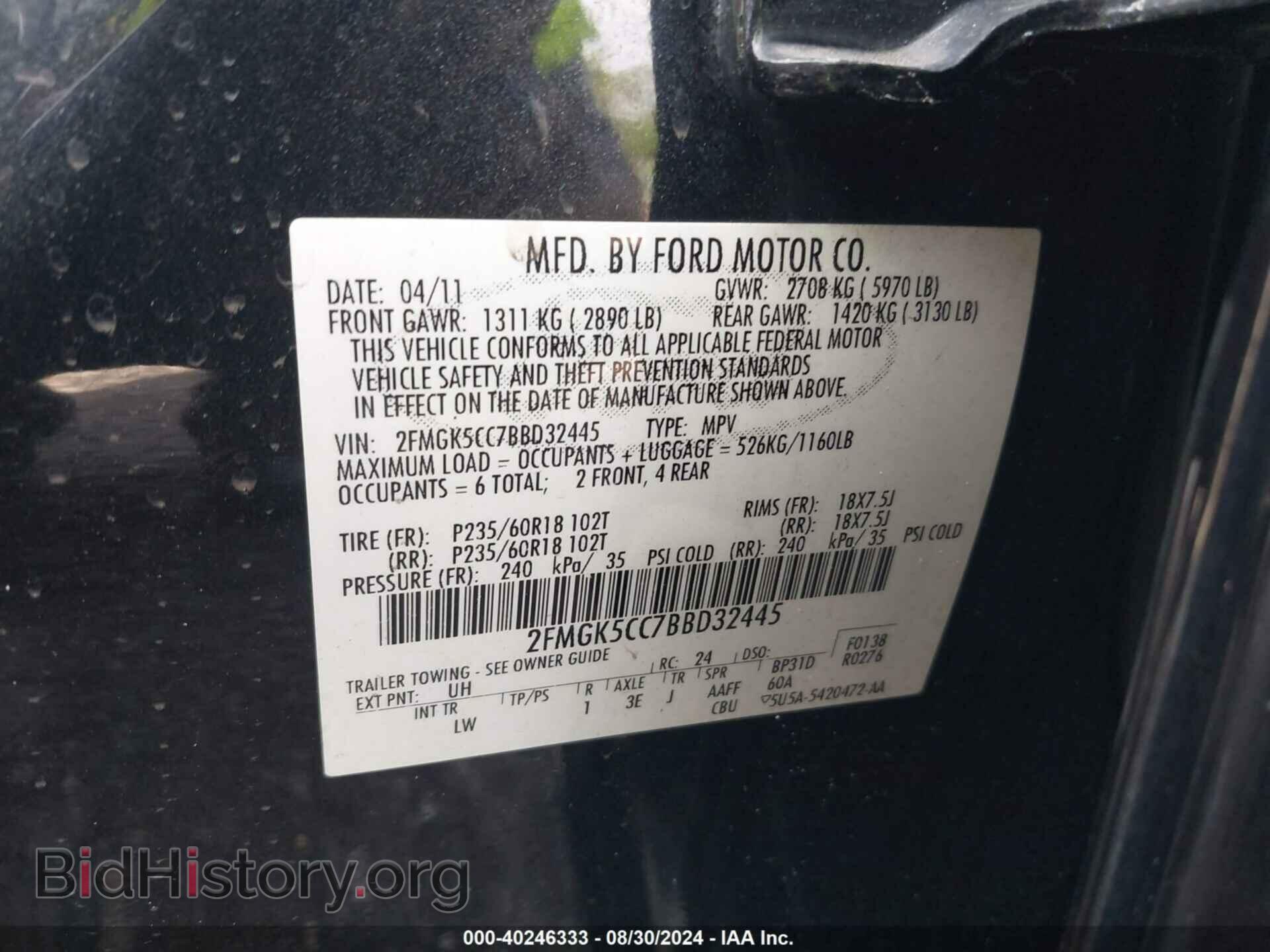2011 FORD FLEX - VIN: 2FMGK5CC7BBD32445 - Photo 9