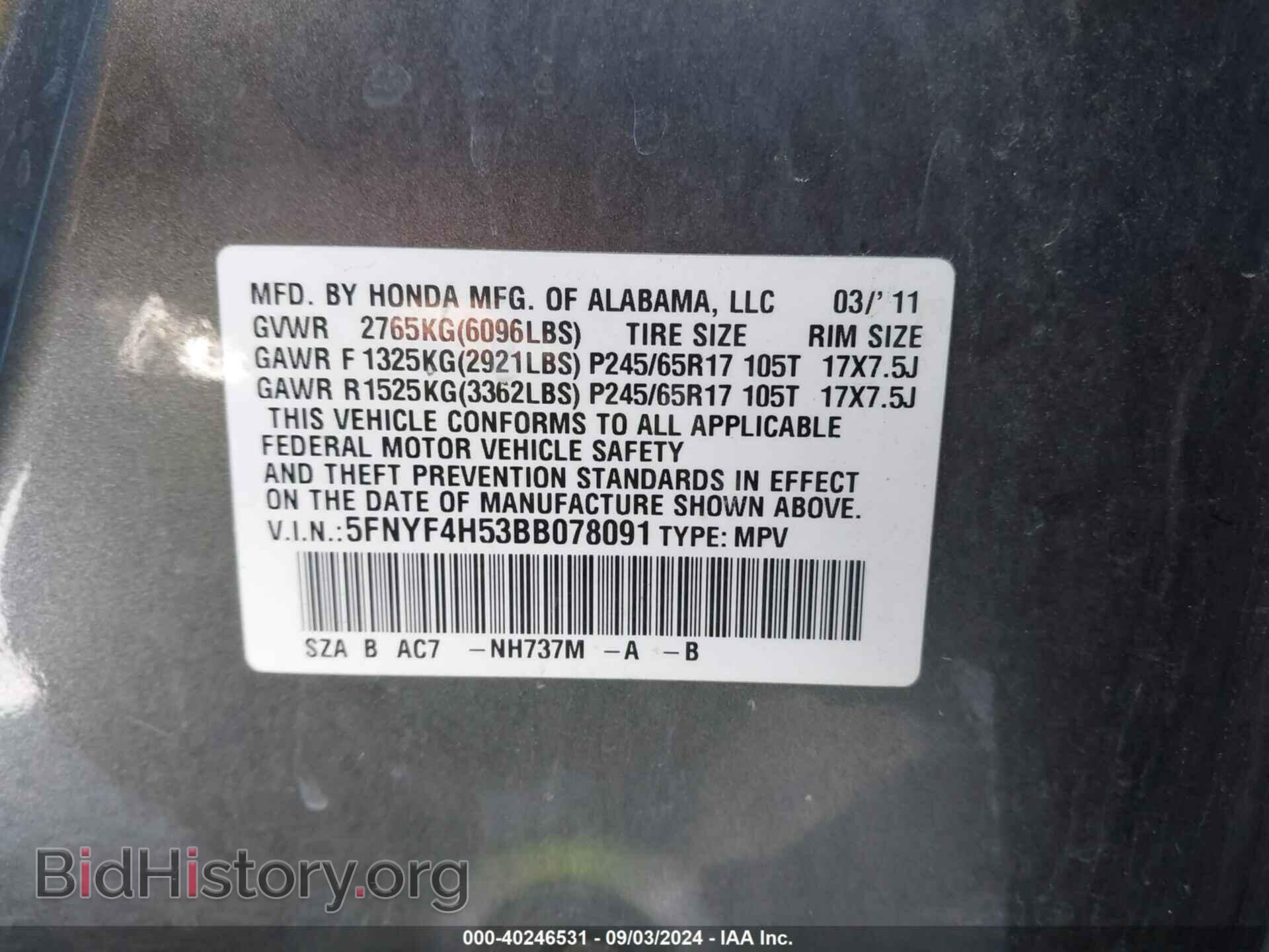 2011 HONDA PILOT - VIN: 5FNYF4H53BB078091 - Фото 9