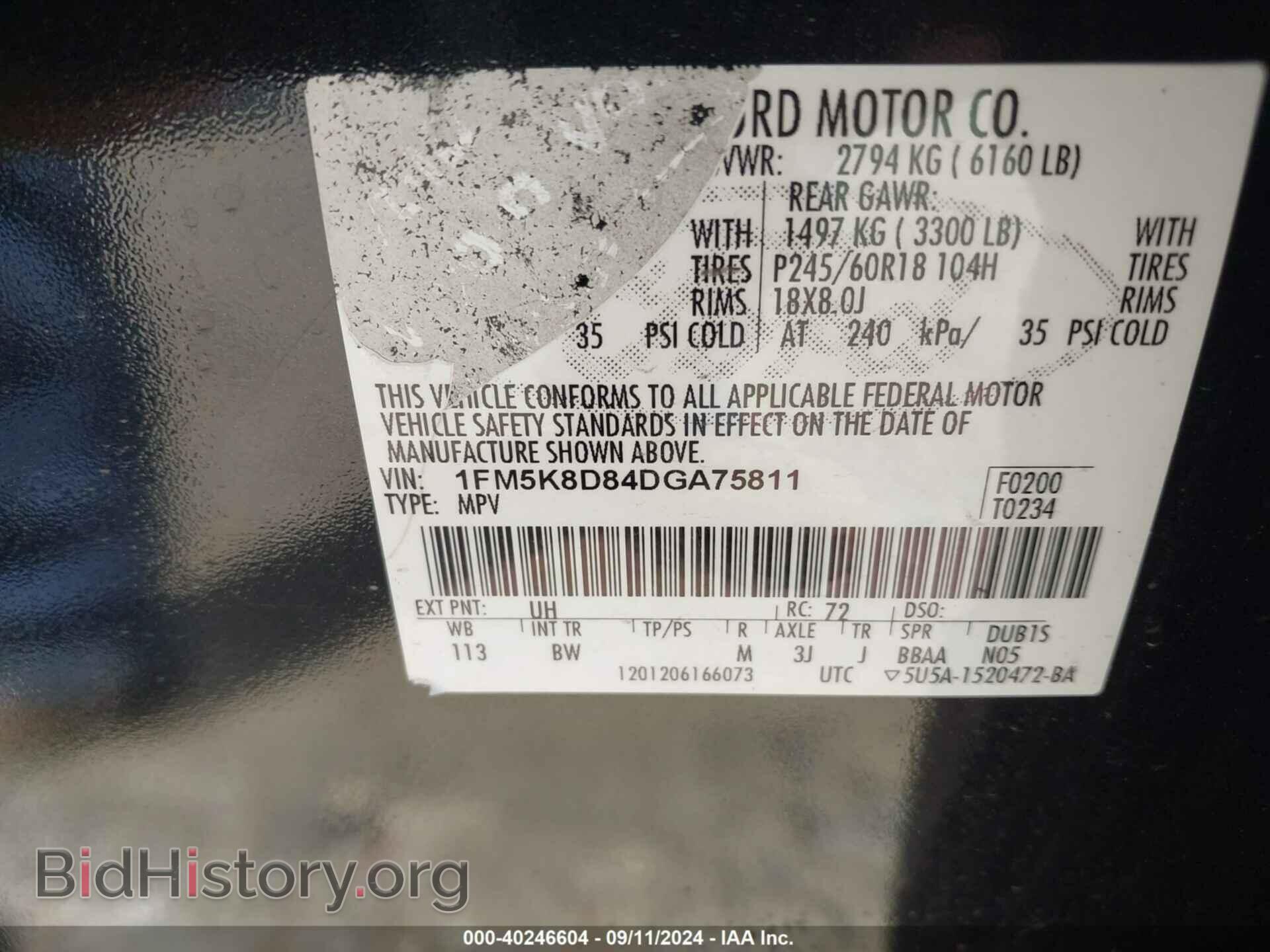 2013 FORD EXPLORER - VIN: 1FM5K8D84DGA75811 - Фото 9