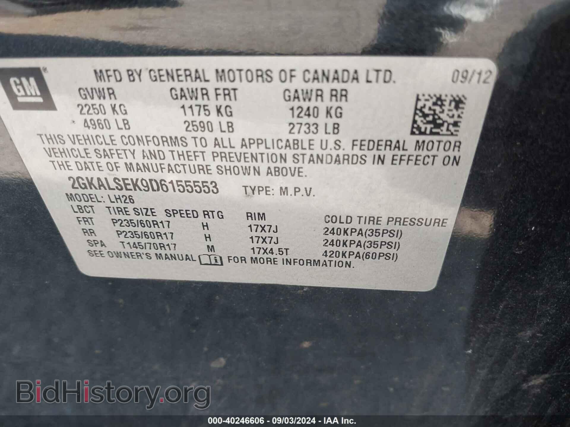 2013 GMC TERRAIN - VIN: 2GKALSEK9D6155553 - Фото 9