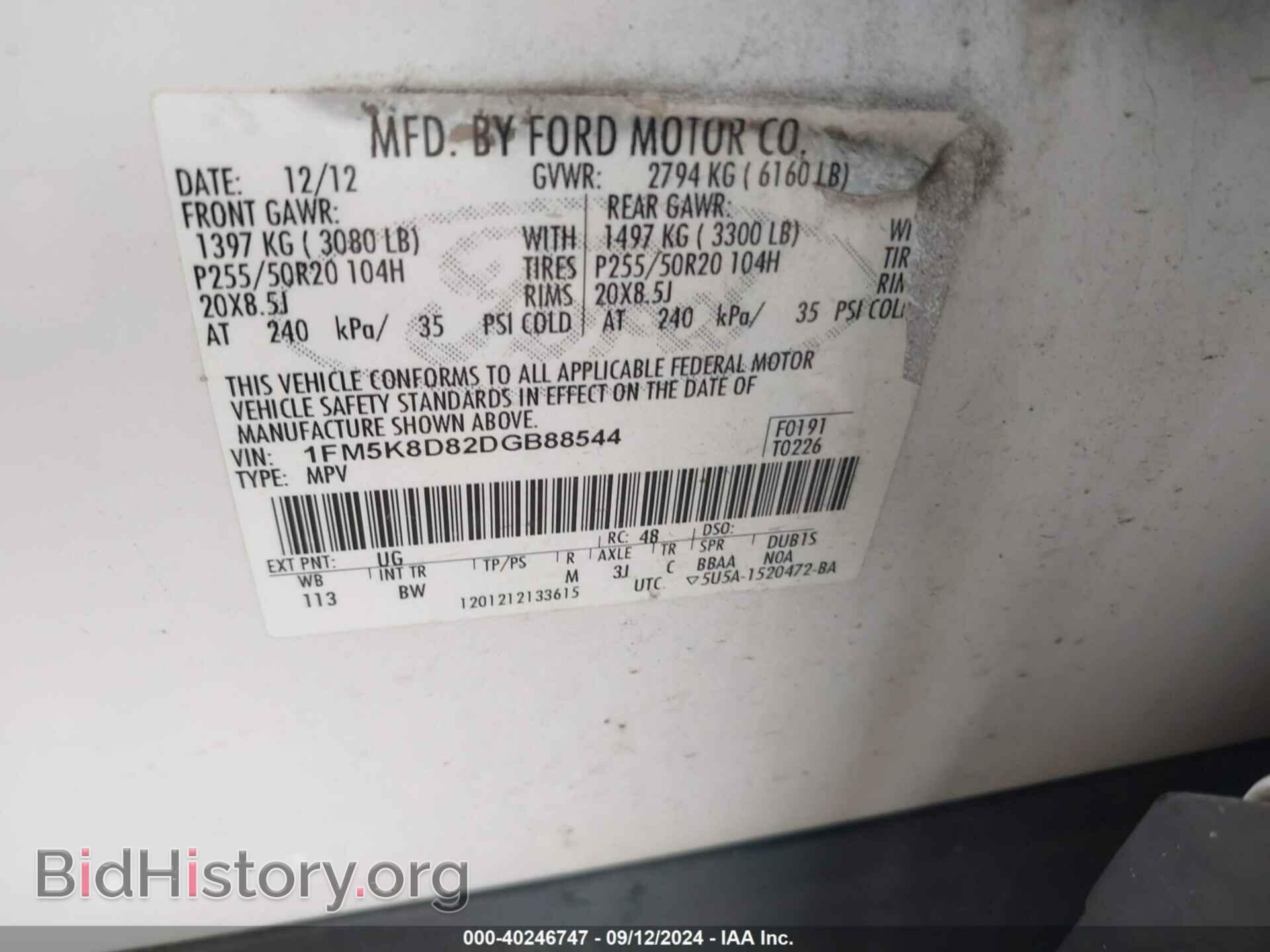 2013 FORD EXPLORER - VIN: 1FM5K8D82DGB88544 - Photo 9