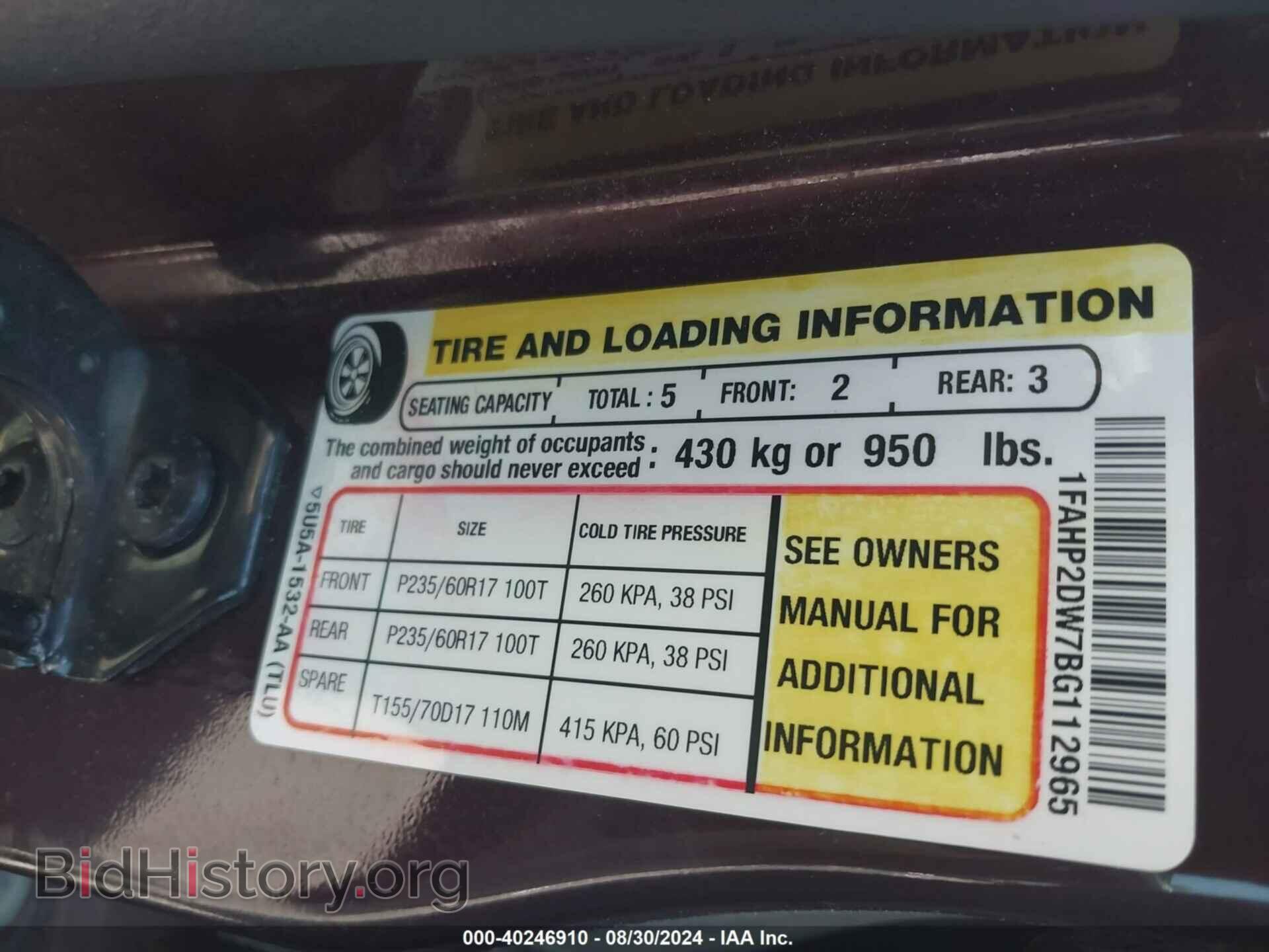 2011 FORD TAURUS - VIN: 1FAHP2DW7BG112965 - Фото 9
